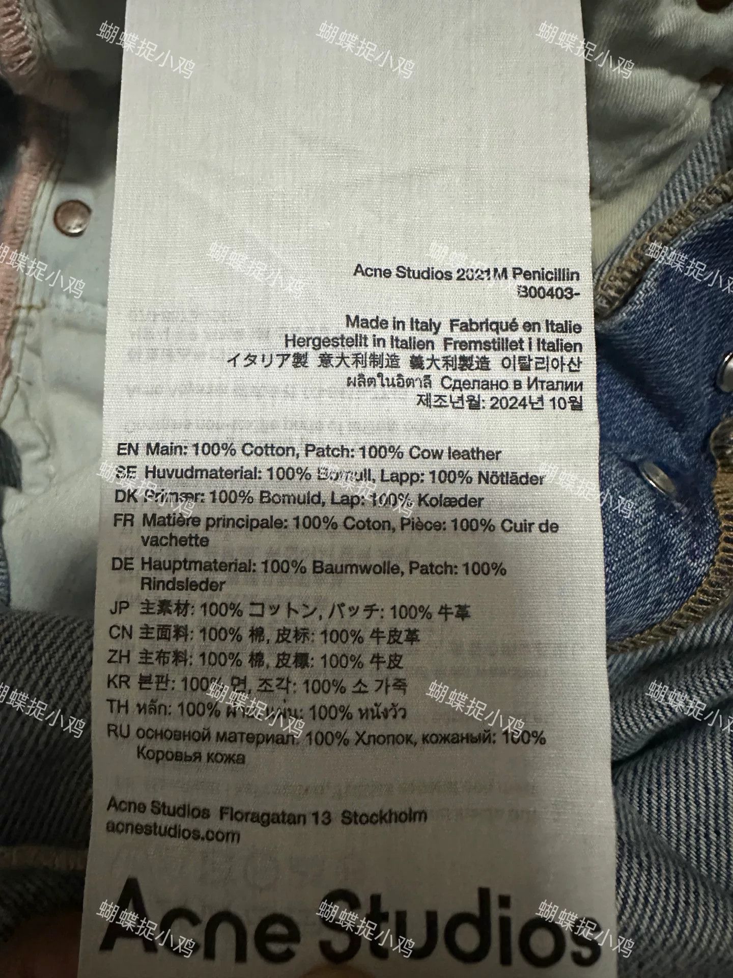 Acne Studios Acne Studios Denim Blue Denim Jeans M Men Size US 32 / EU 48 - 5 Thumbnail