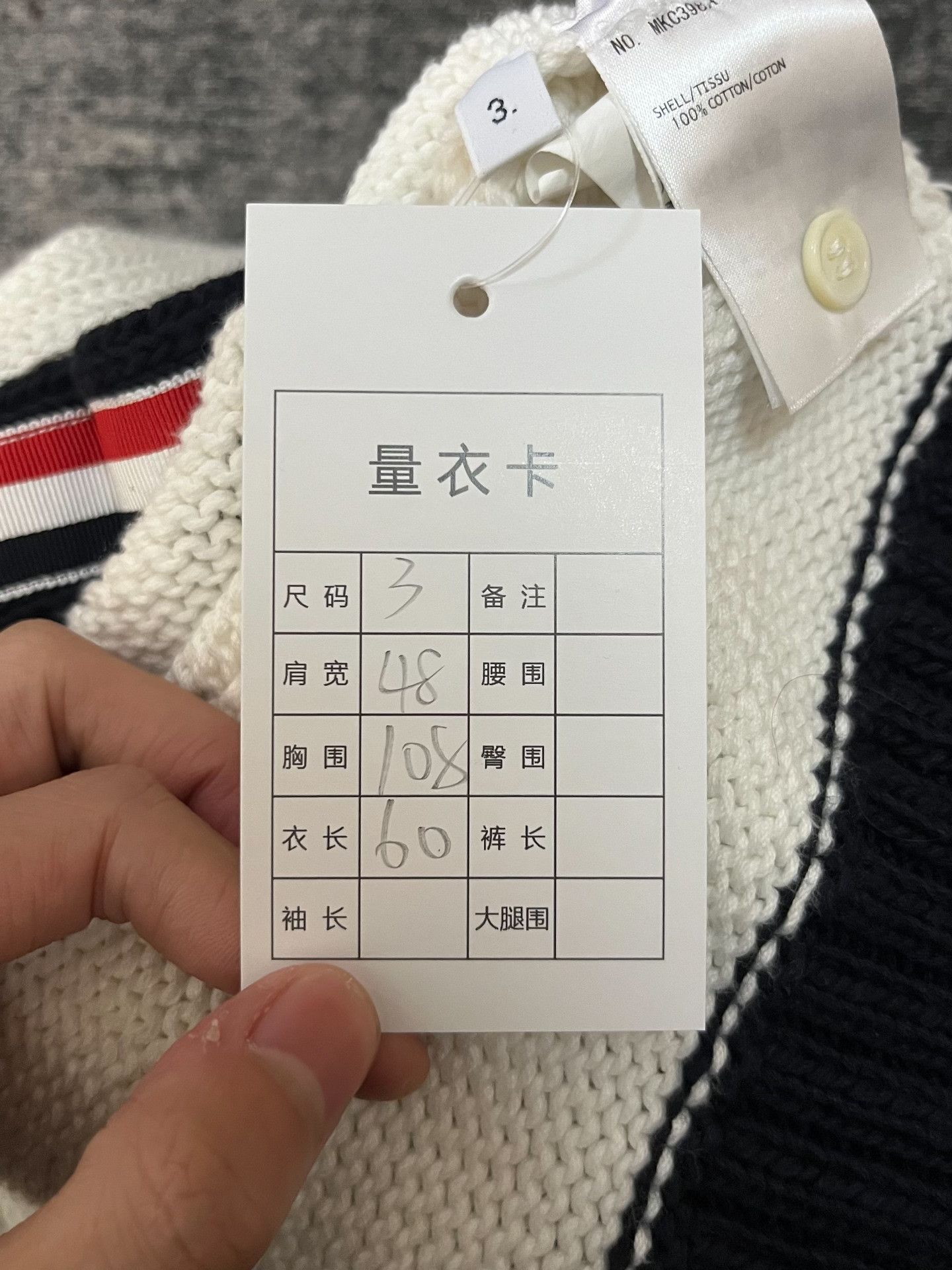 Thom Browne Thom Browne Knit Striped Brown Sweater 3 Women Size XS / US 0-2 / IT 36-38 - 5 Thumbnail