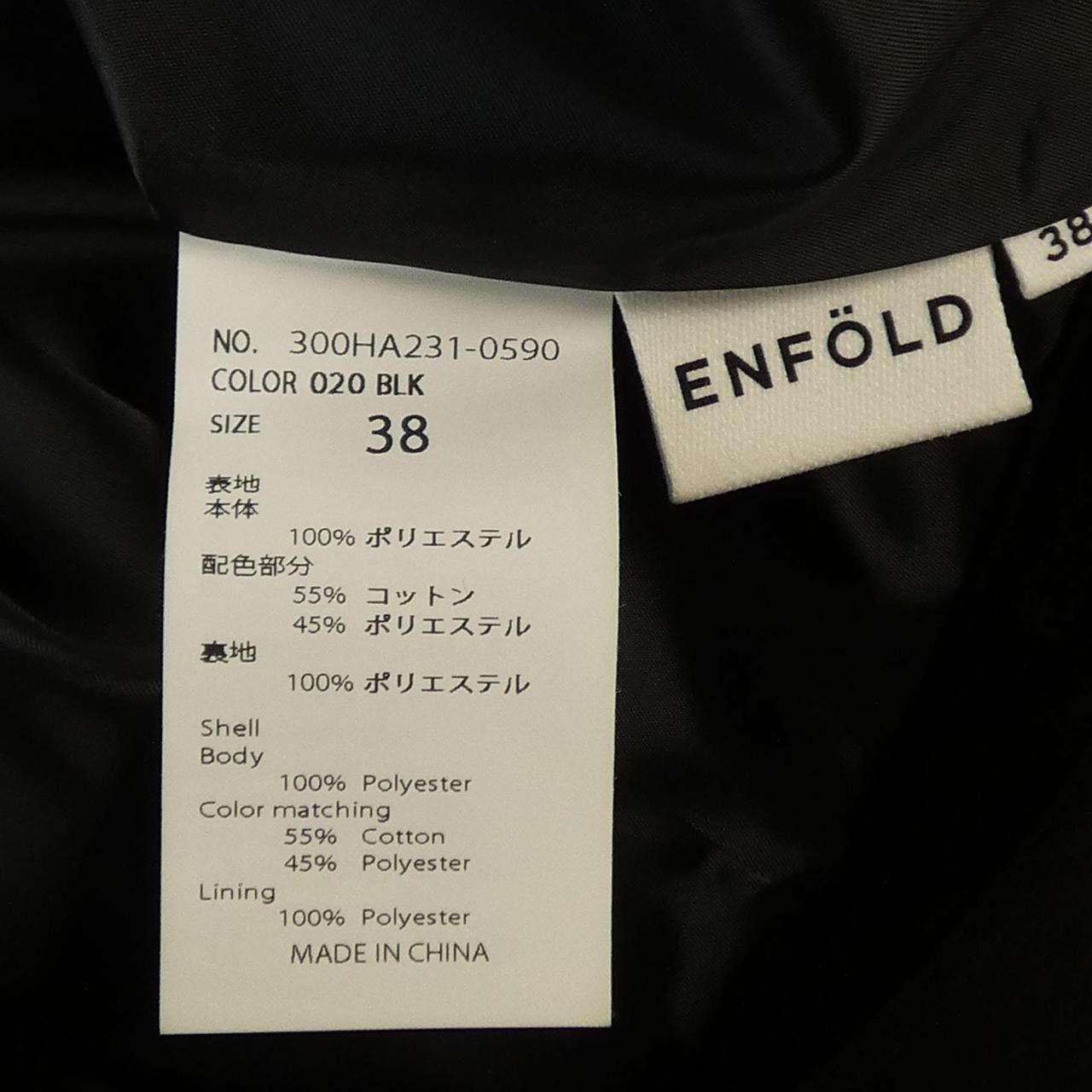 Other Other ENFOLD Skirt Others Skirts DUTY FREE for USA Size ONE SIZE - 3 Thumbnail