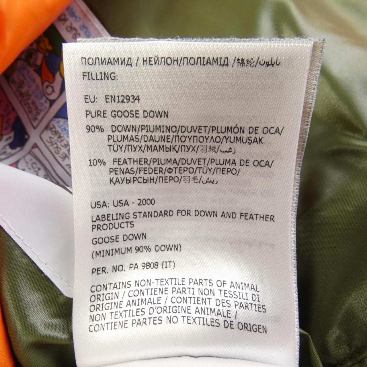 Moncler Moncler Moncler Down Vest Textile Outerwear TIBB DUTY FREE for USA Size ONE SIZE - 4 Thumbnail