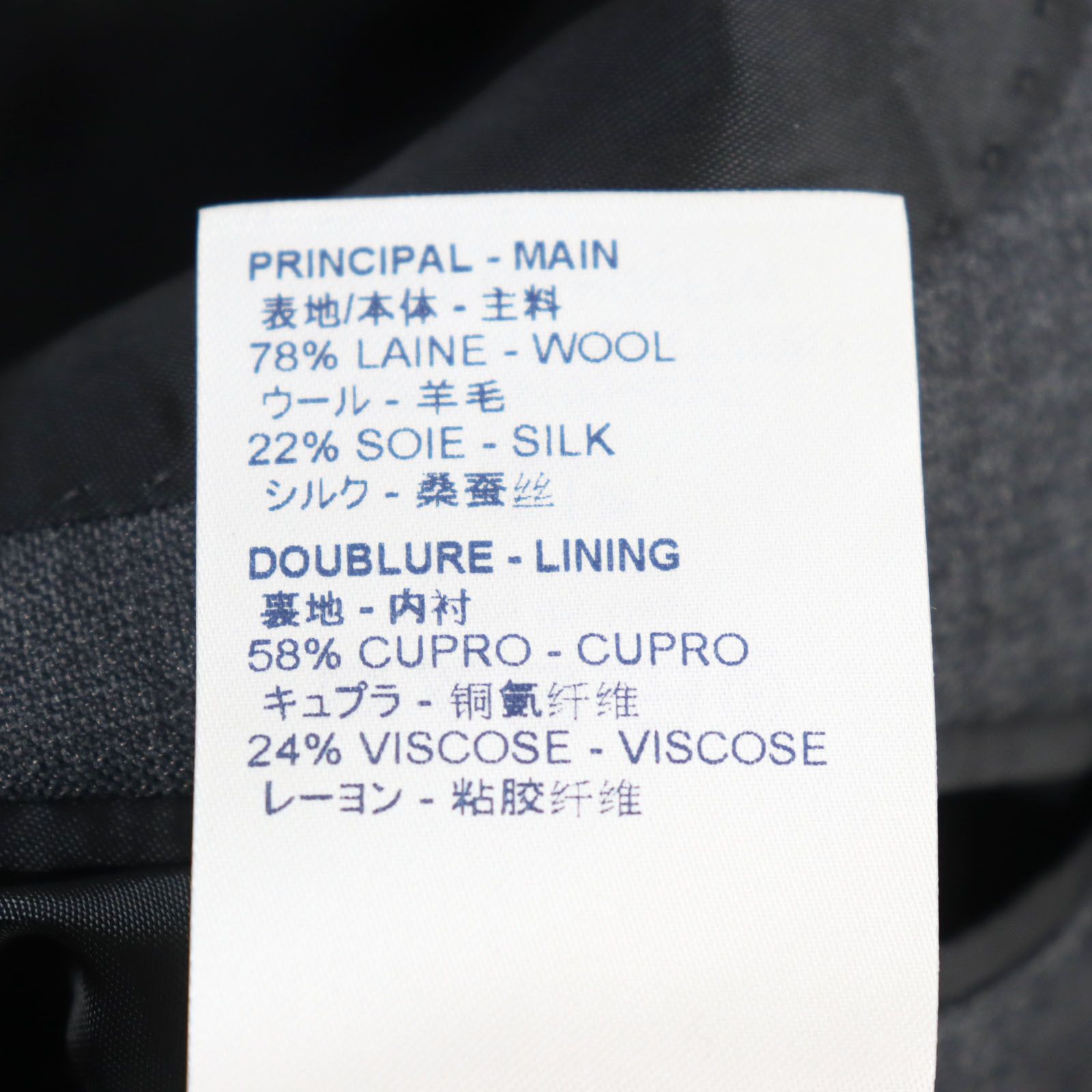 Louis Vuitton Louis Vuitton Louis Vuitton Wool Silk Suit Textile Suits HGCF7W DUTY FREE for USA Size ONE SIZE - 16 Thumbnail