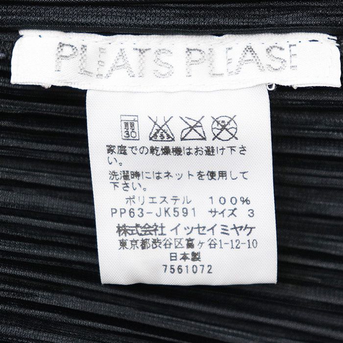 Issey Miyake Issey Miyake Pleats Please Polyester Top Textile Tops DUTY FREE for USA Size ONE SIZE - 6 Thumbnail