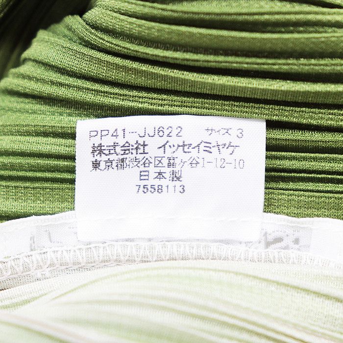 Other Other PLEATS PLEASE Polyester Long Sleeve Shirt Textile Tops DUTY FREE for USA Size ONE SIZE - 7 Thumbnail