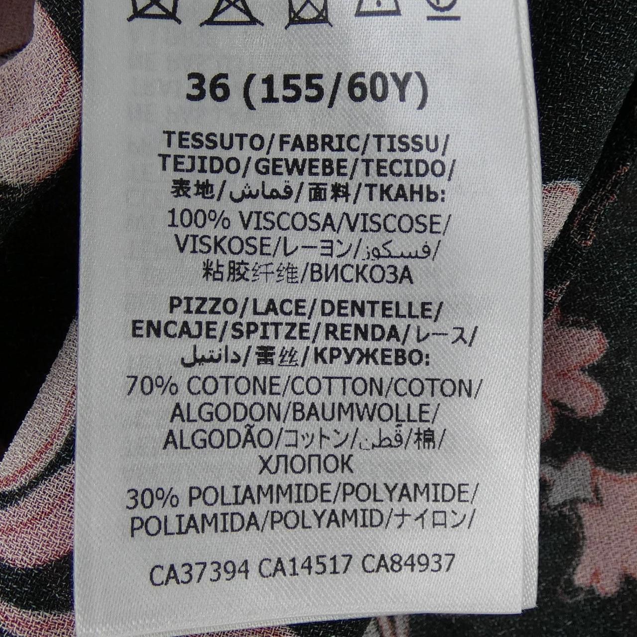 Gucci Gucci Gucci Skirt Textile Skirts 652724ZJP27 DUTY FREE for USA Size ONE SIZE - 3 Thumbnail