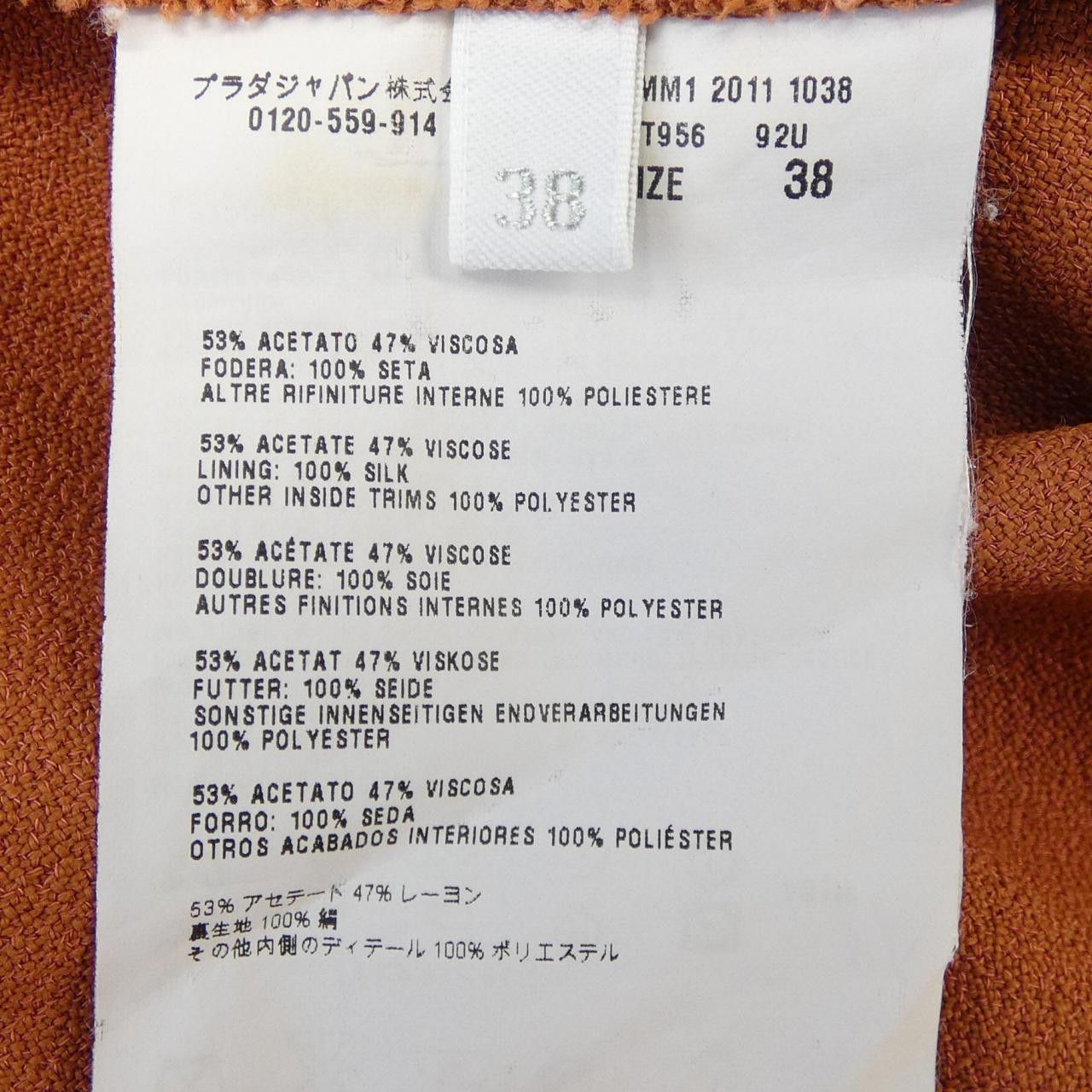 Miu Miu Miu Miu Miu Miu Top Textile Tops MT956 92U DUTY FREE for USA Size ONE SIZE - 3 Thumbnail