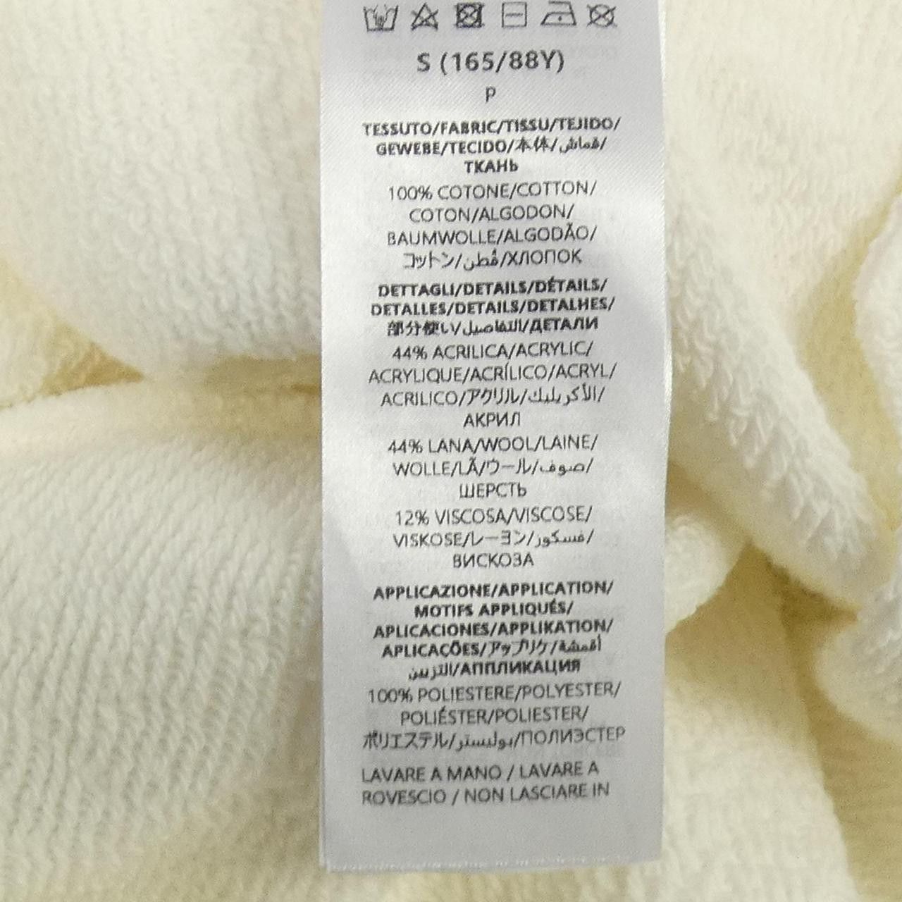 Gucci Gucci Gucci Sweatshirt With Web And GUCCI Label Cotton Sweatshirt Textile Sweatshirts & Hoodies 644656XJC3W DUTY FREE for USA Size ONE SIZE - 3 Thumbnail
