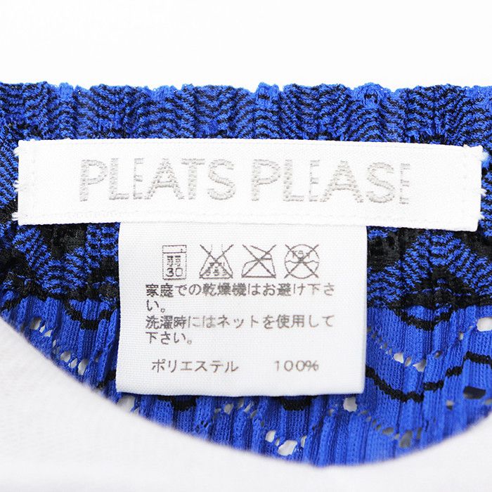 Issey Miyake Issey Miyake Pleats Please Pleated Perforated Skirt Textile Skirts DUTY FREE for USA Size ONE SIZE - 4 Thumbnail