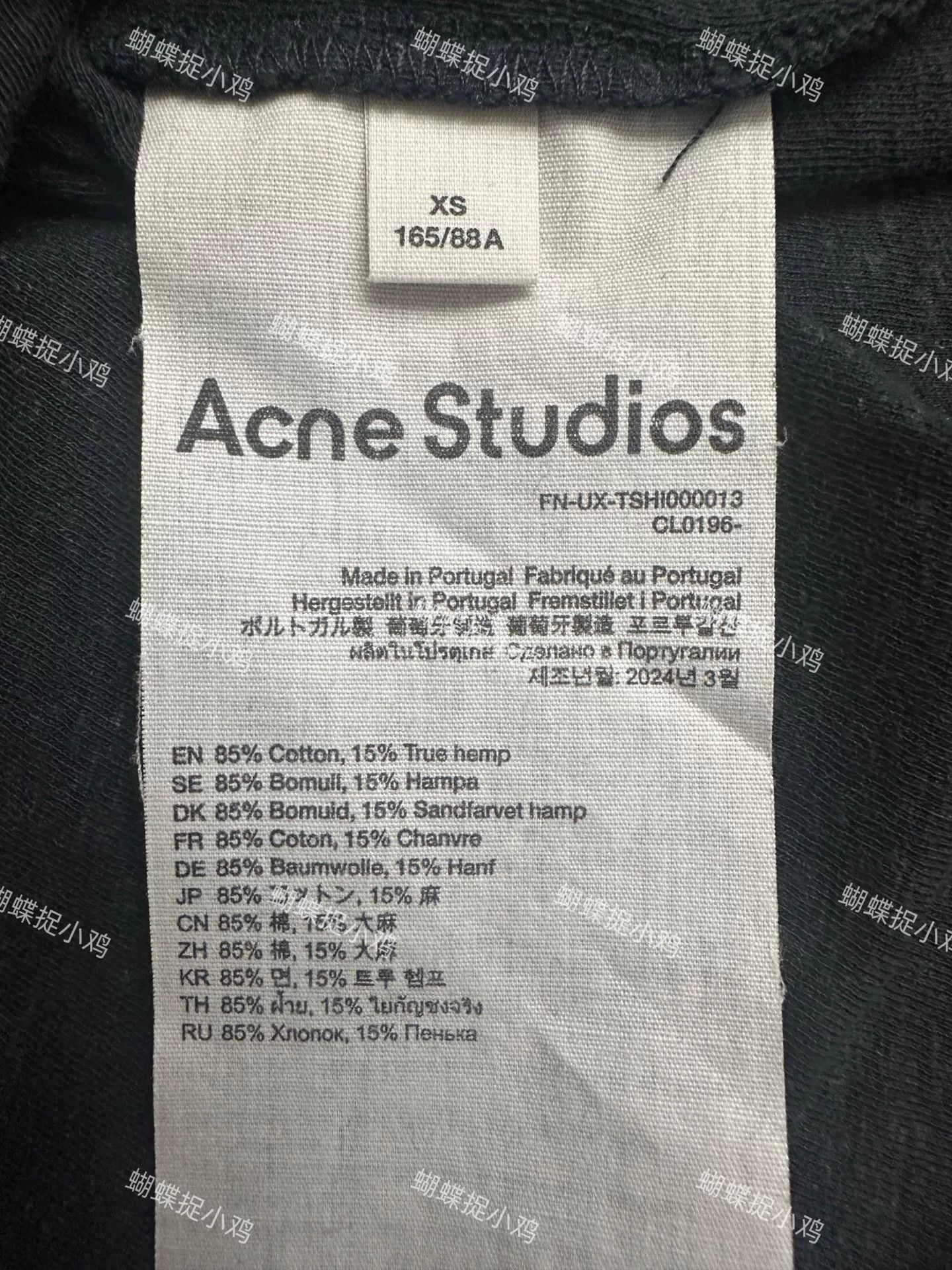 Acne Studios Acne Studios Printed T-Shirt XS Men Size US XS / EU 42 / 0 - 3 Thumbnail