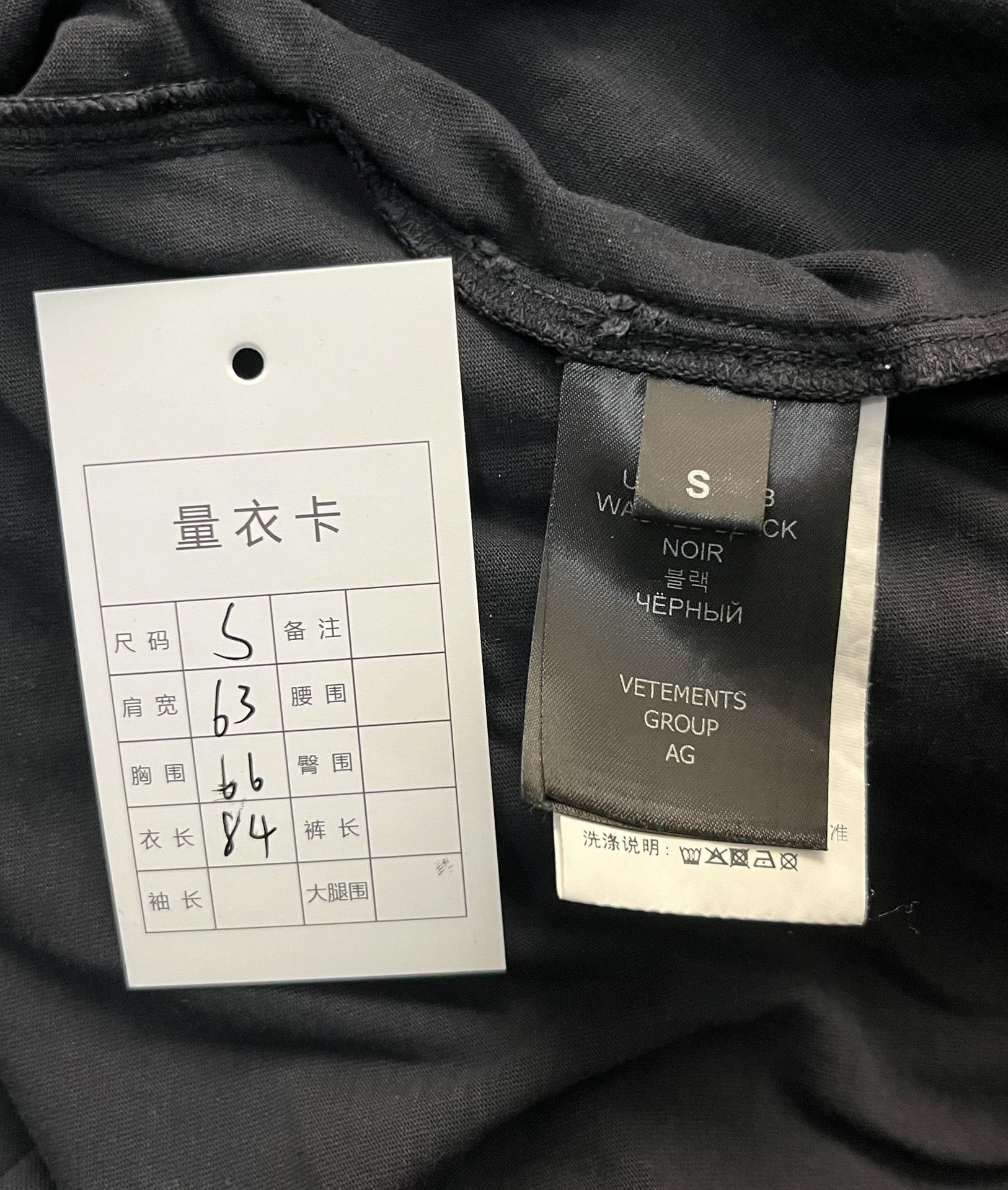 Vetements Vetements Hoodie S Women Size S / US 4 / IT 40 - 4 Thumbnail