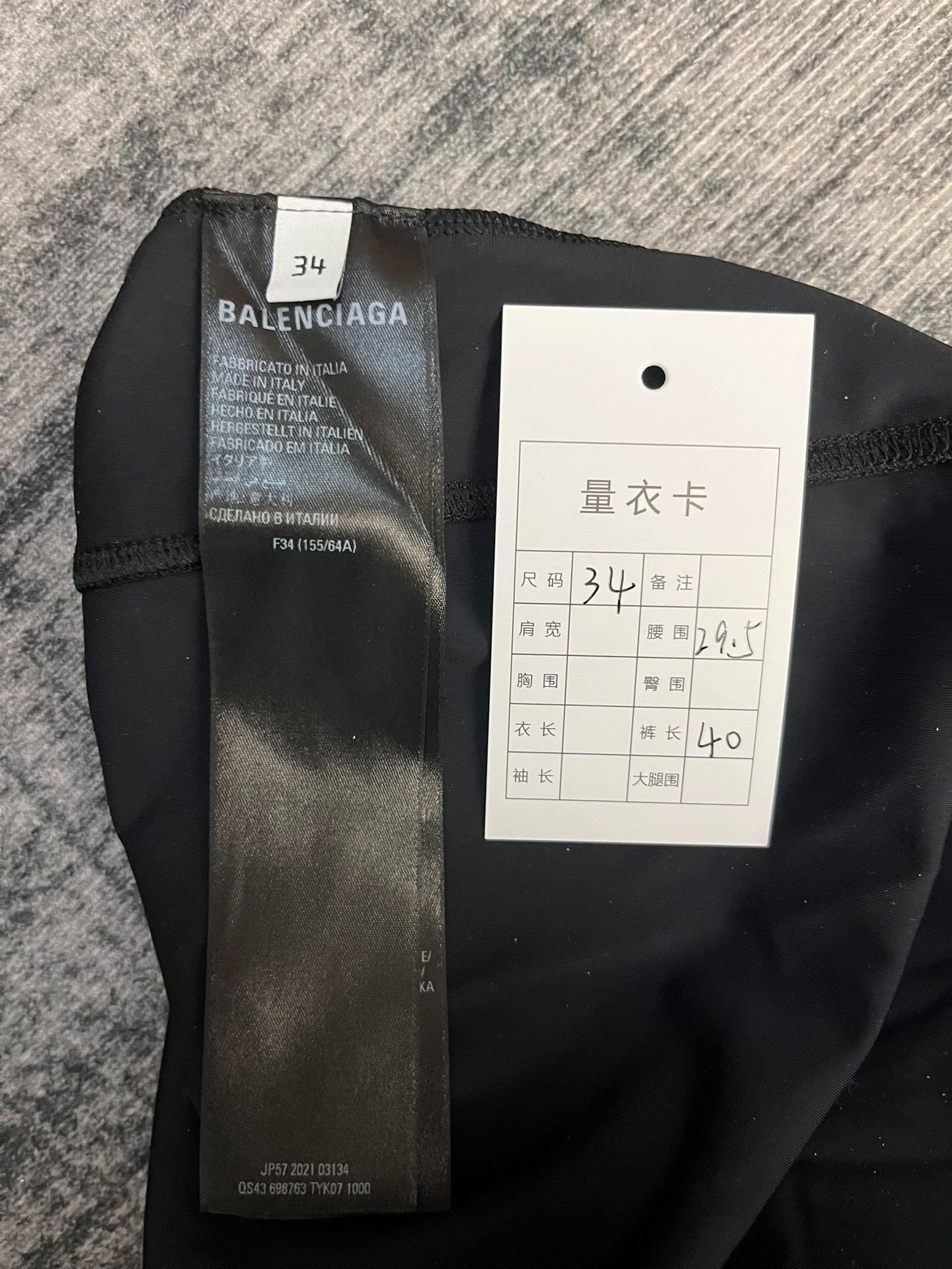 Balenciaga Balenciaga Embroidered Black Dress 34 Women Size XS / US 0-2 / IT 36-38 - 4 Thumbnail