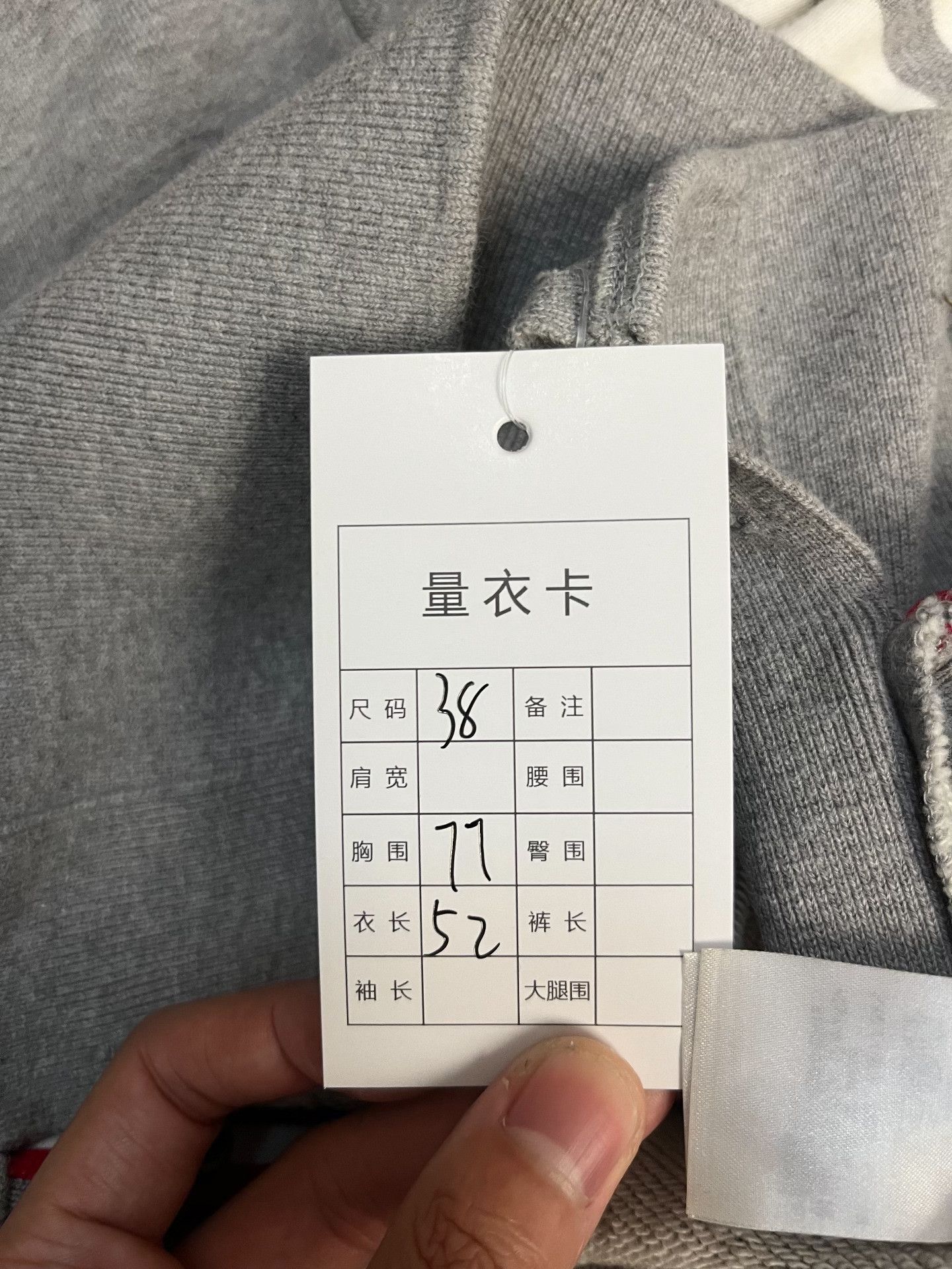 Thom Browne Thom Browne Brown Hoodie 38 Women Size S / US 4 / IT 40 - 6 Thumbnail