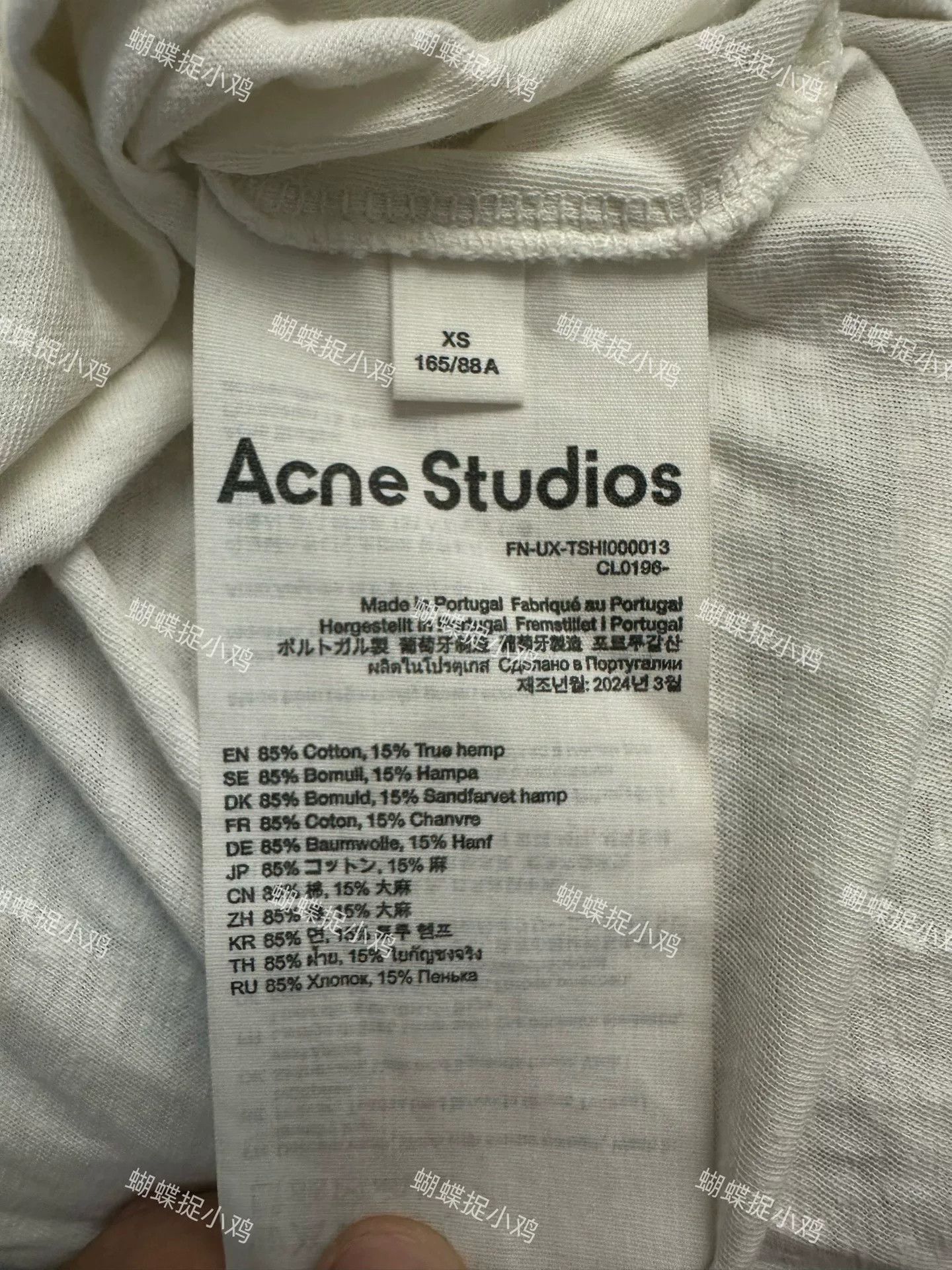 Acne Studios Acne Studios Printed T-Shirt XS Men Size US XS / EU 42 / 0 - 3 Thumbnail