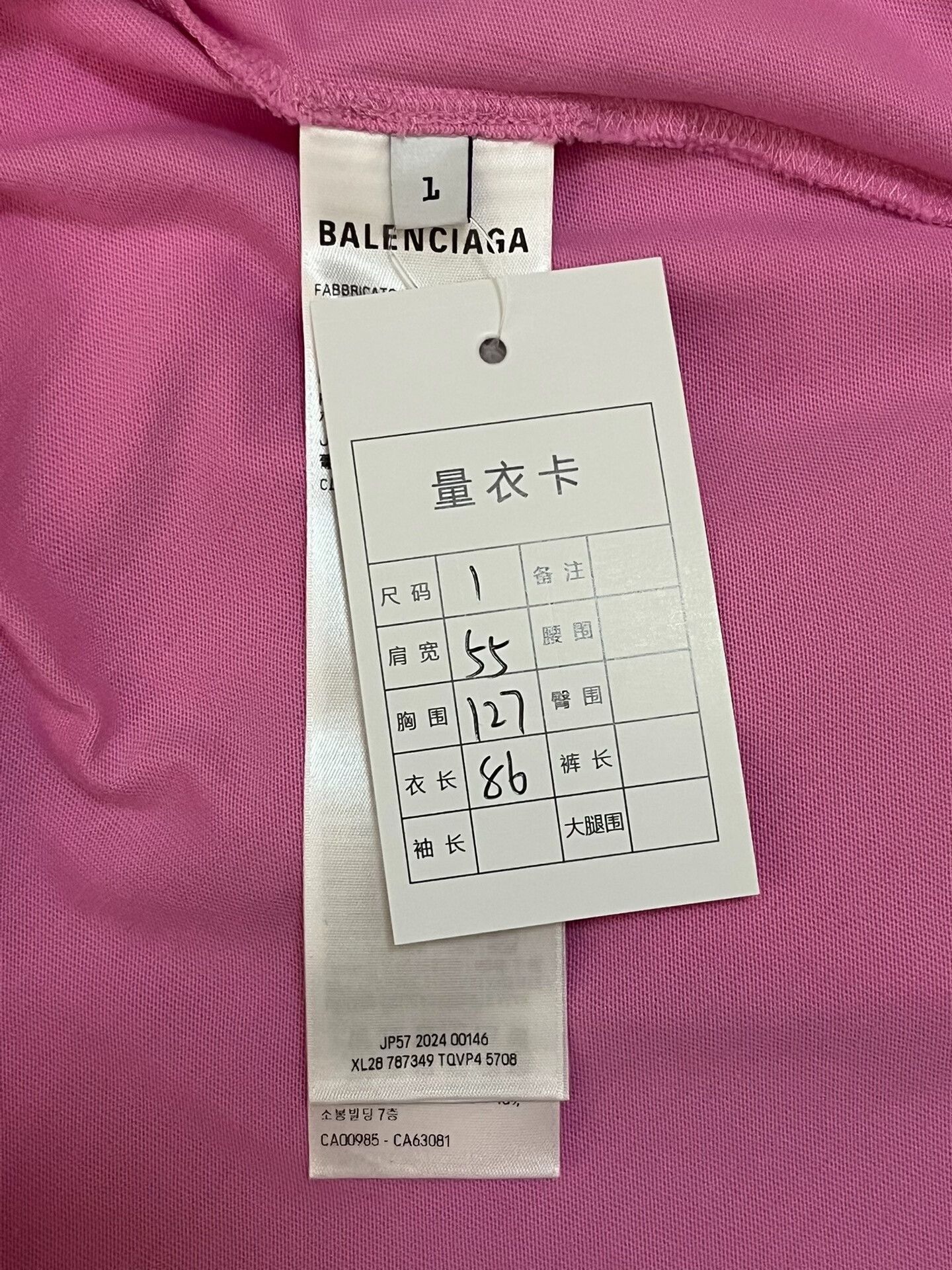 Balenciaga Balenciaga Retro Pink T-Shirt 1 Women Size XS / US 0-2 / IT 36-38 - 4 Thumbnail