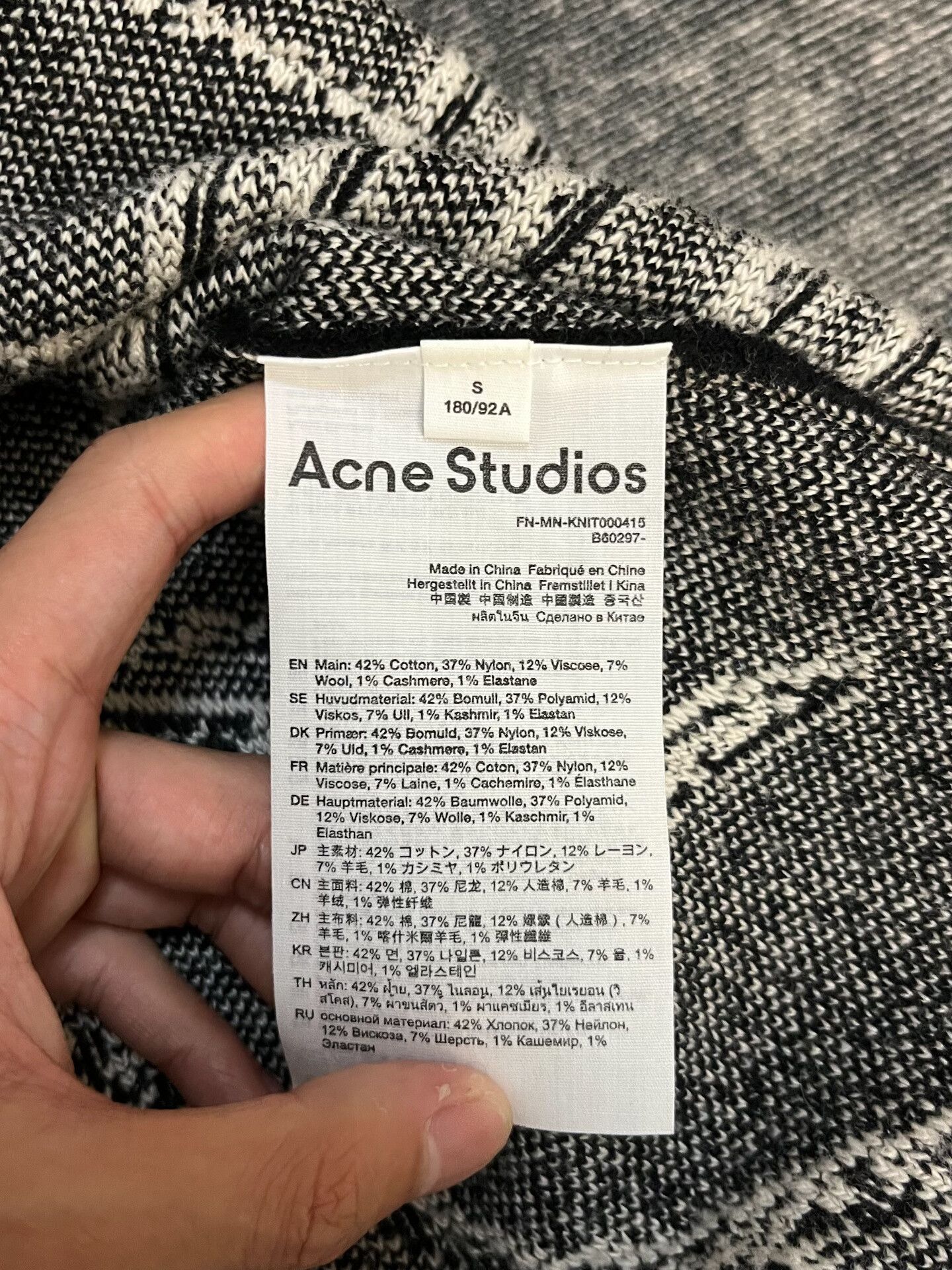 Acne Studios Acne Studios Printed Sweater S Men Size US S / EU 44-46 / 1 - 4 Thumbnail