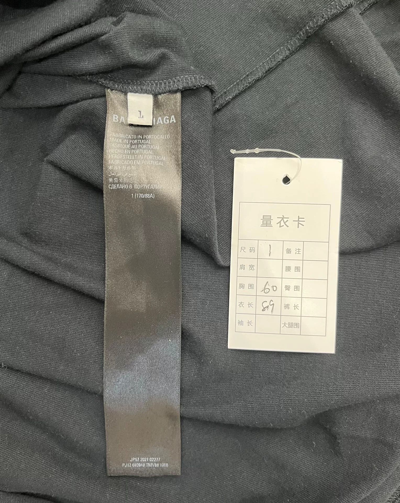 Balenciaga Balenciaga T-Shirt 1 Men Size US XS / EU 42 / 0 - 4 Thumbnail