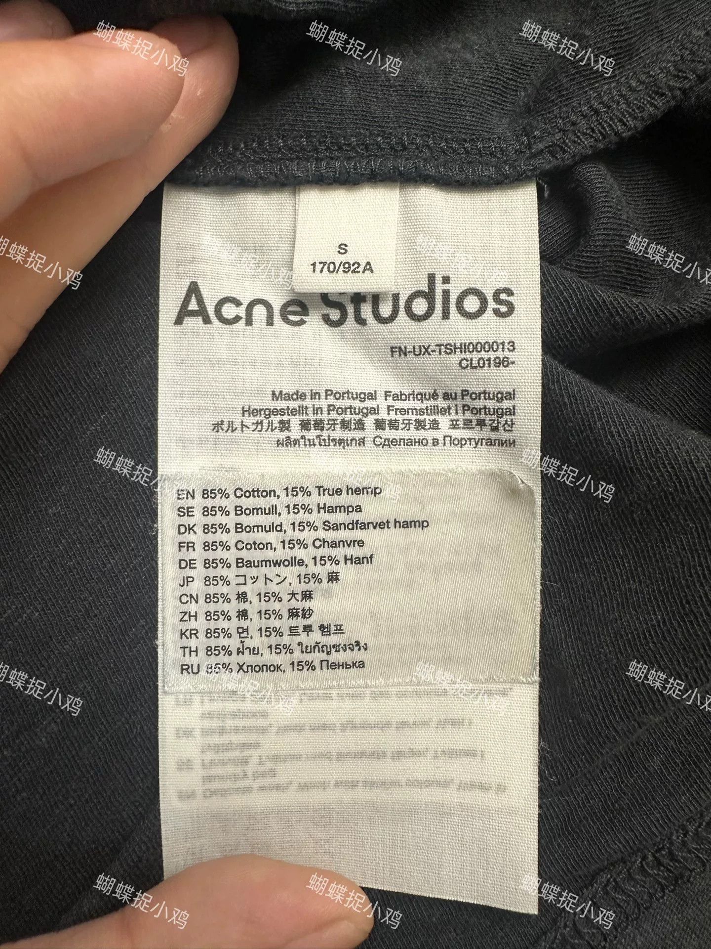 Acne Studios Acne Studios Printed T-Shirt S Men Size US S / EU 44-46 / 1 - 4 Thumbnail