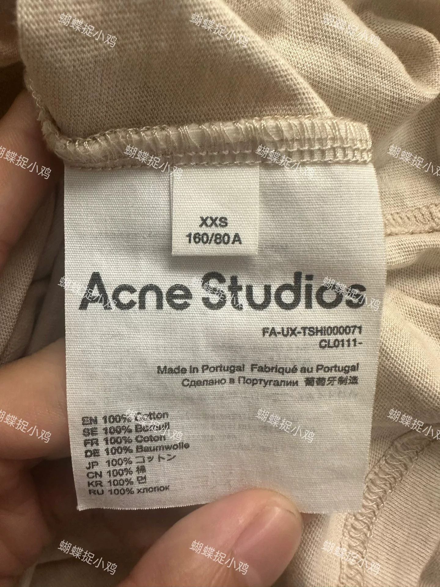 Acne Studios Acne Studios Cotton Beige T-Shirt XXS Men Size US XXS / EU 40 - 3 Thumbnail