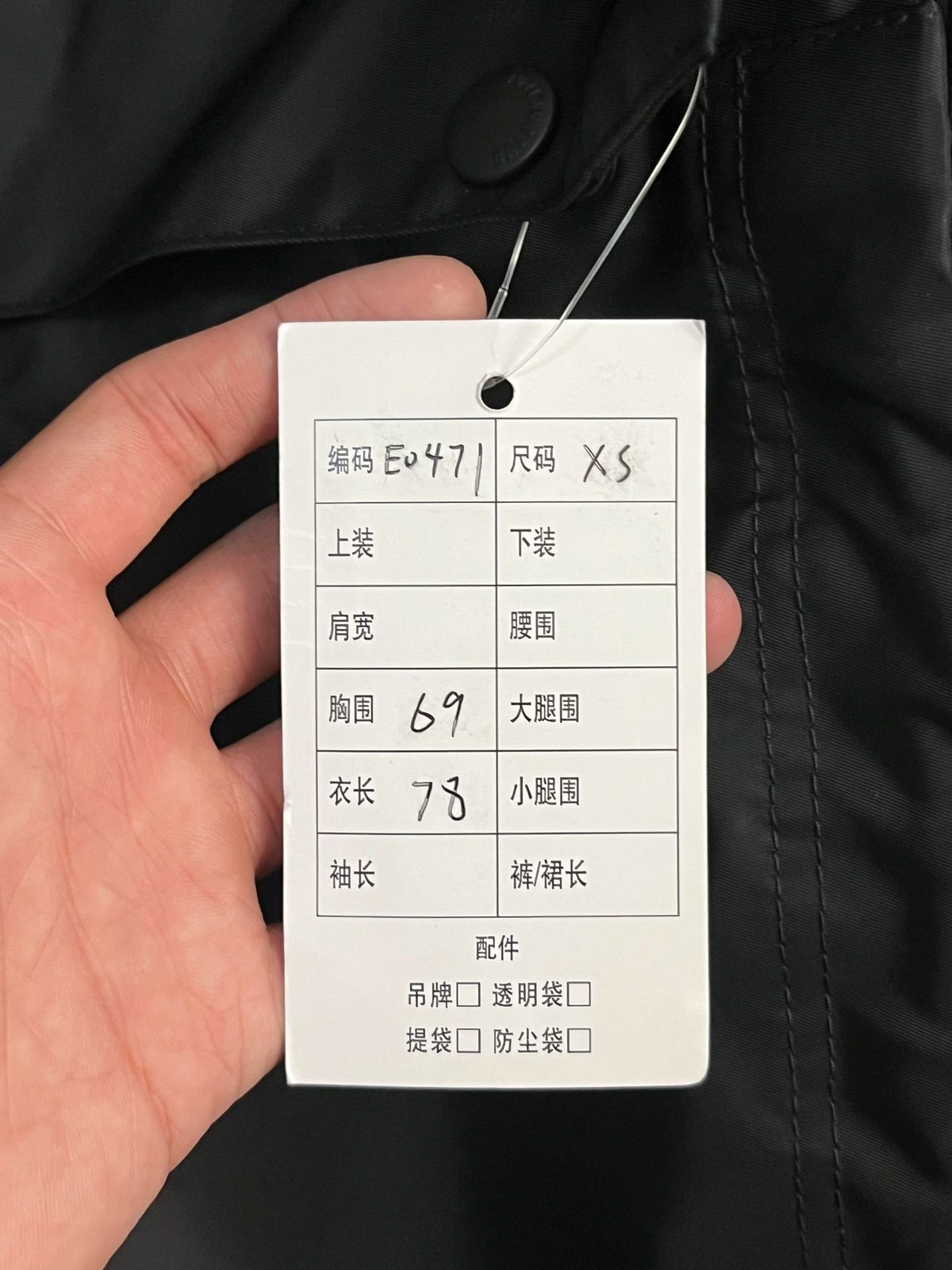 Balenciaga Balenciaga Retro Light Jacket XS Men Size US XS / EU 42 / 0 - 5 Thumbnail