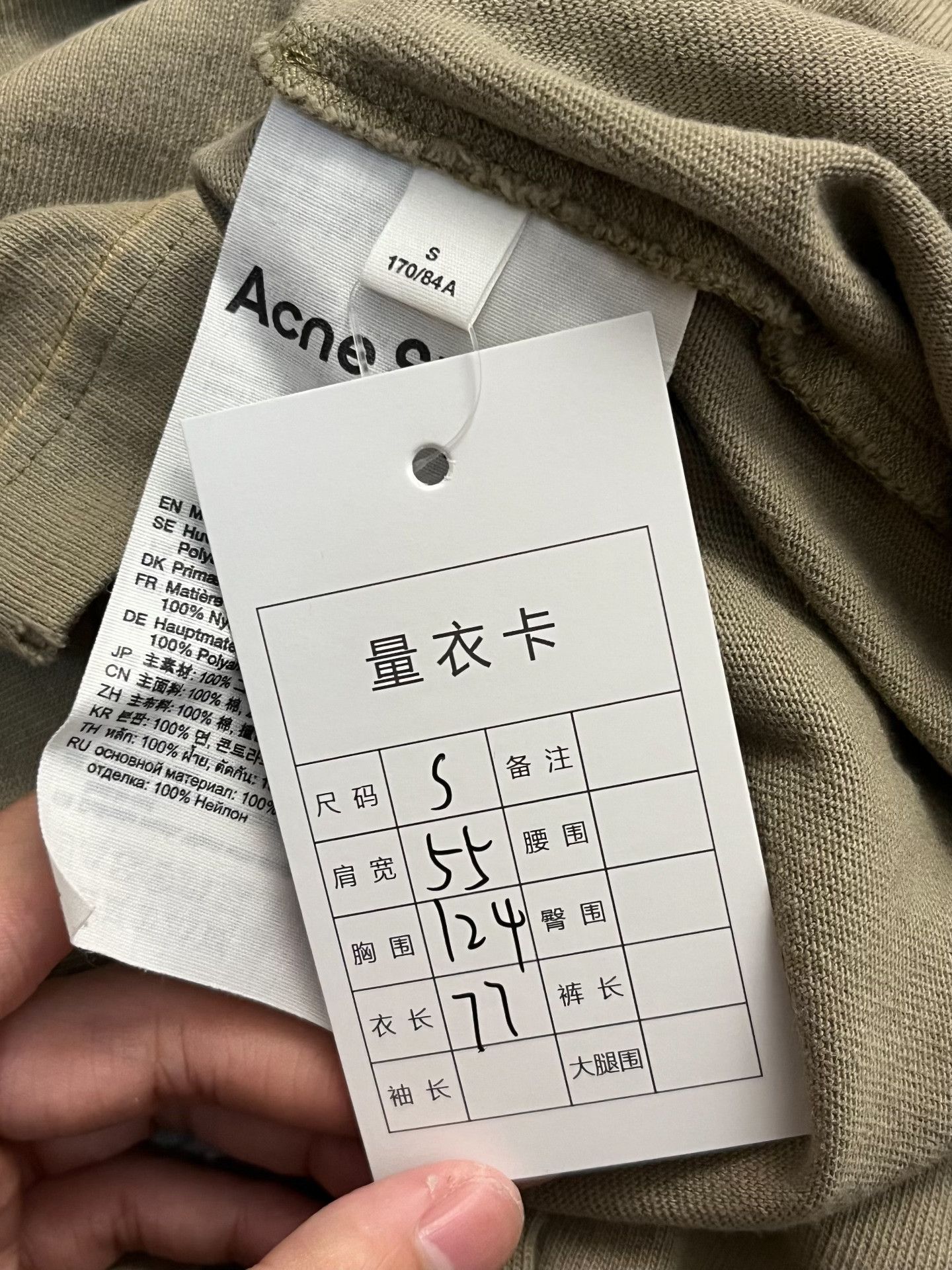 Acne Studios Acne Studios Printed Oversized T-Shirt S Women Size S / US 4 / IT 40 - 4 Thumbnail