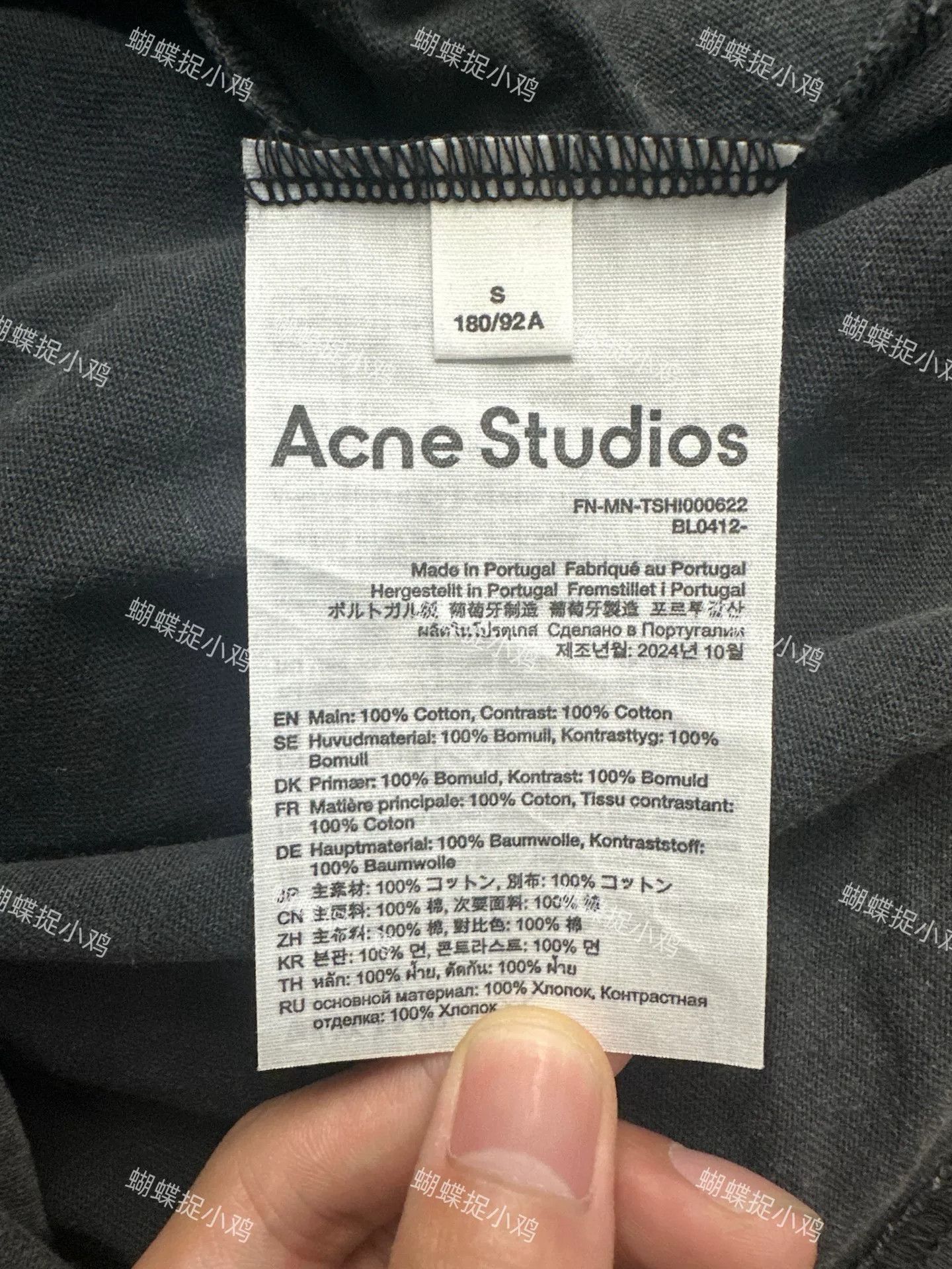 Acne Studios Acne Studios Gray T-Shirt S Men Size US S / EU 44-46 / 1 - 4 Thumbnail