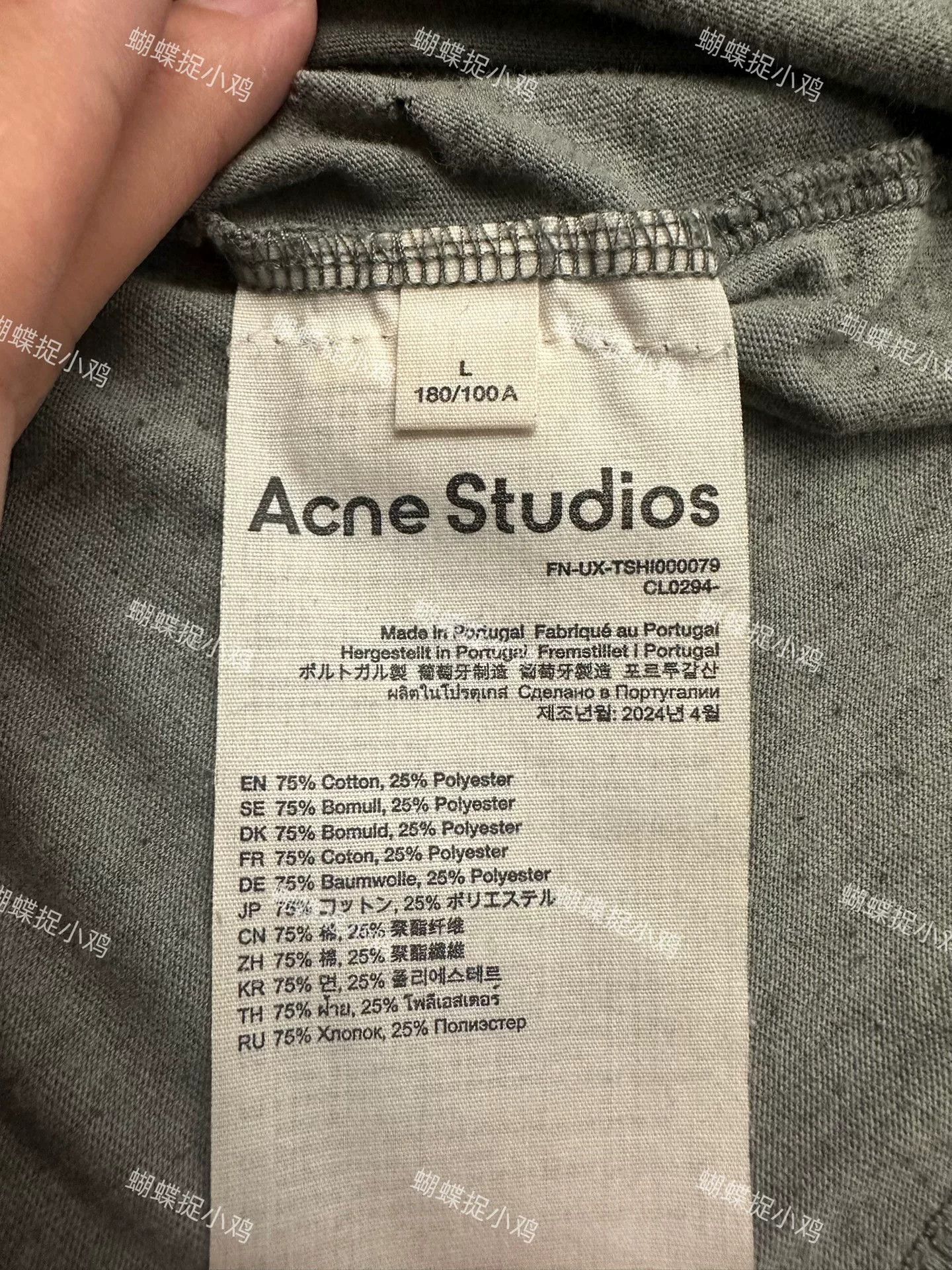 Acne Studios Acne Studios Printed Green T-Shirt L Men Size US L / EU 52-54 / 3 - 3 Thumbnail