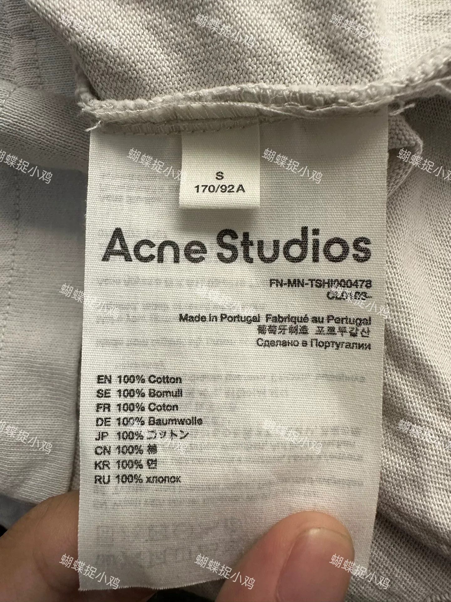 Acne Studios Acne Studios Retro Oversized White T-Shirt S Men Size US S / EU 44-46 / 1 - 3 Thumbnail