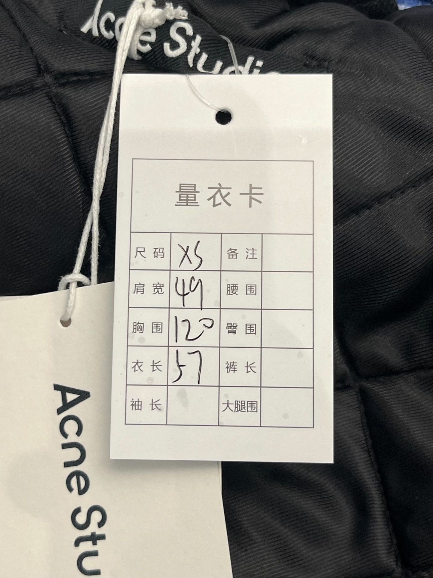 Acne Studios Acne Studios Quilted Oversized Blue Light Jacket XS Men Size US XS / EU 42 / 0 - 5 Thumbnail