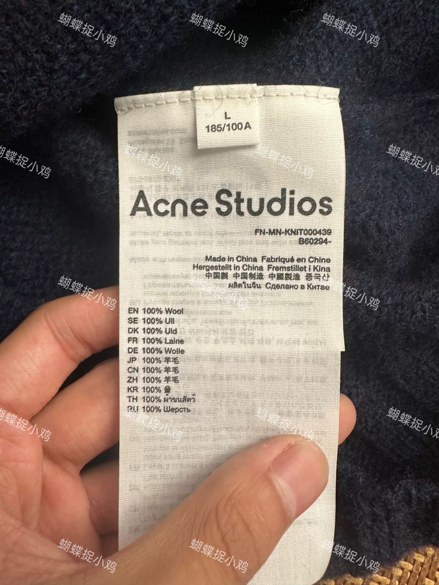 Acne Studios Acne Studios Blue Sweater L Men Size US L / EU 52-54 / 3 - 3 Thumbnail