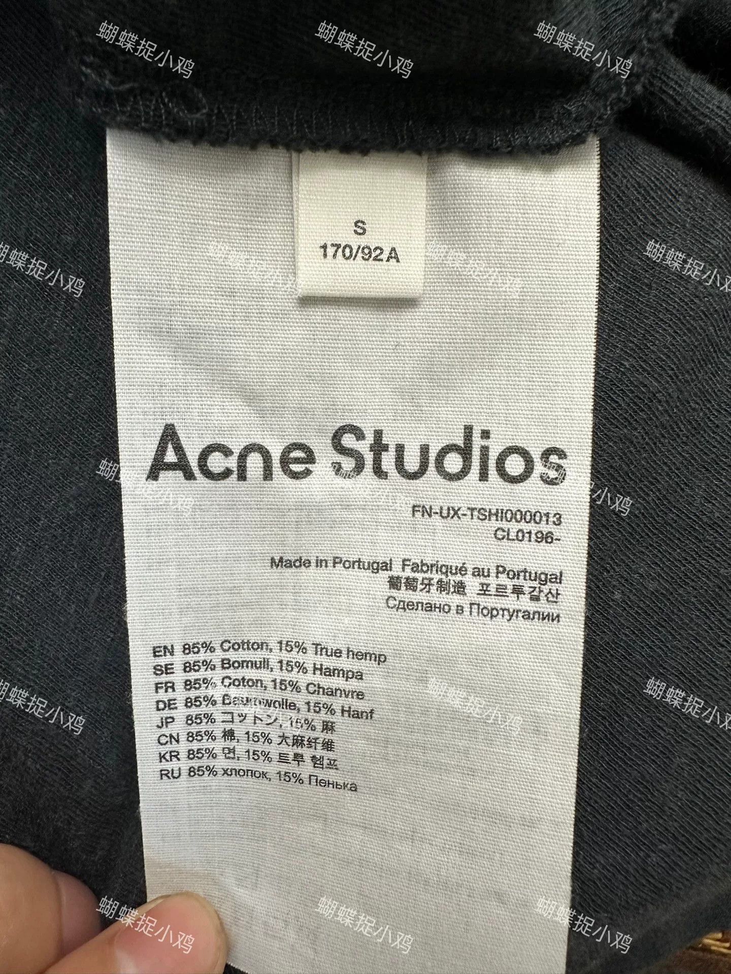 Acne Studios Acne Studios Printed T-Shirt S Men Size US S / EU 44-46 / 1 - 4 Thumbnail