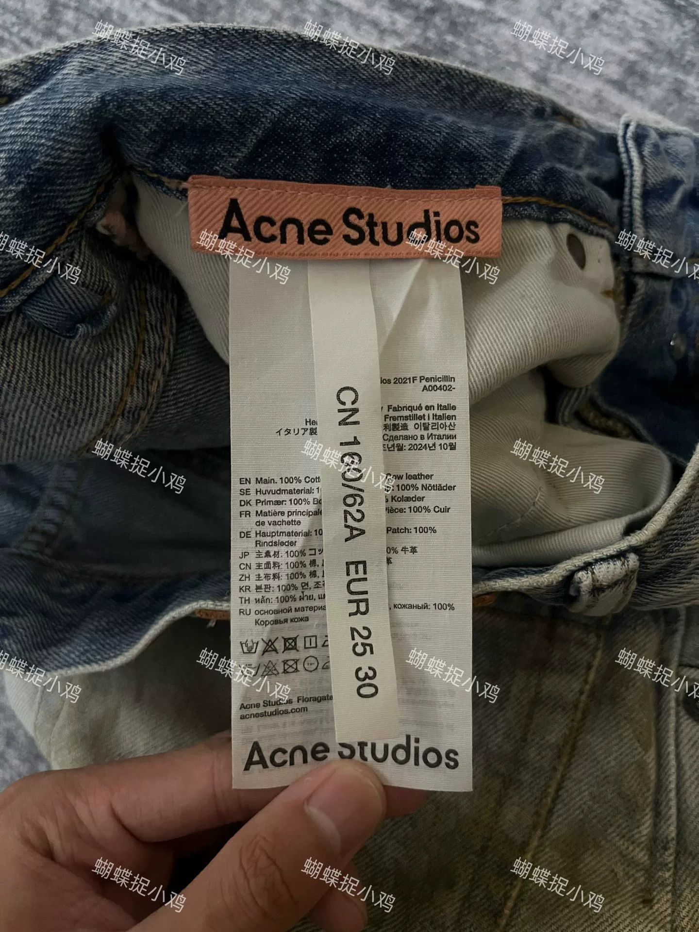 Acne Studios Acne Studios Denim Cotton Jeans 25 Women Size 25" / US 0 / IT 36 - 2 Thumbnail