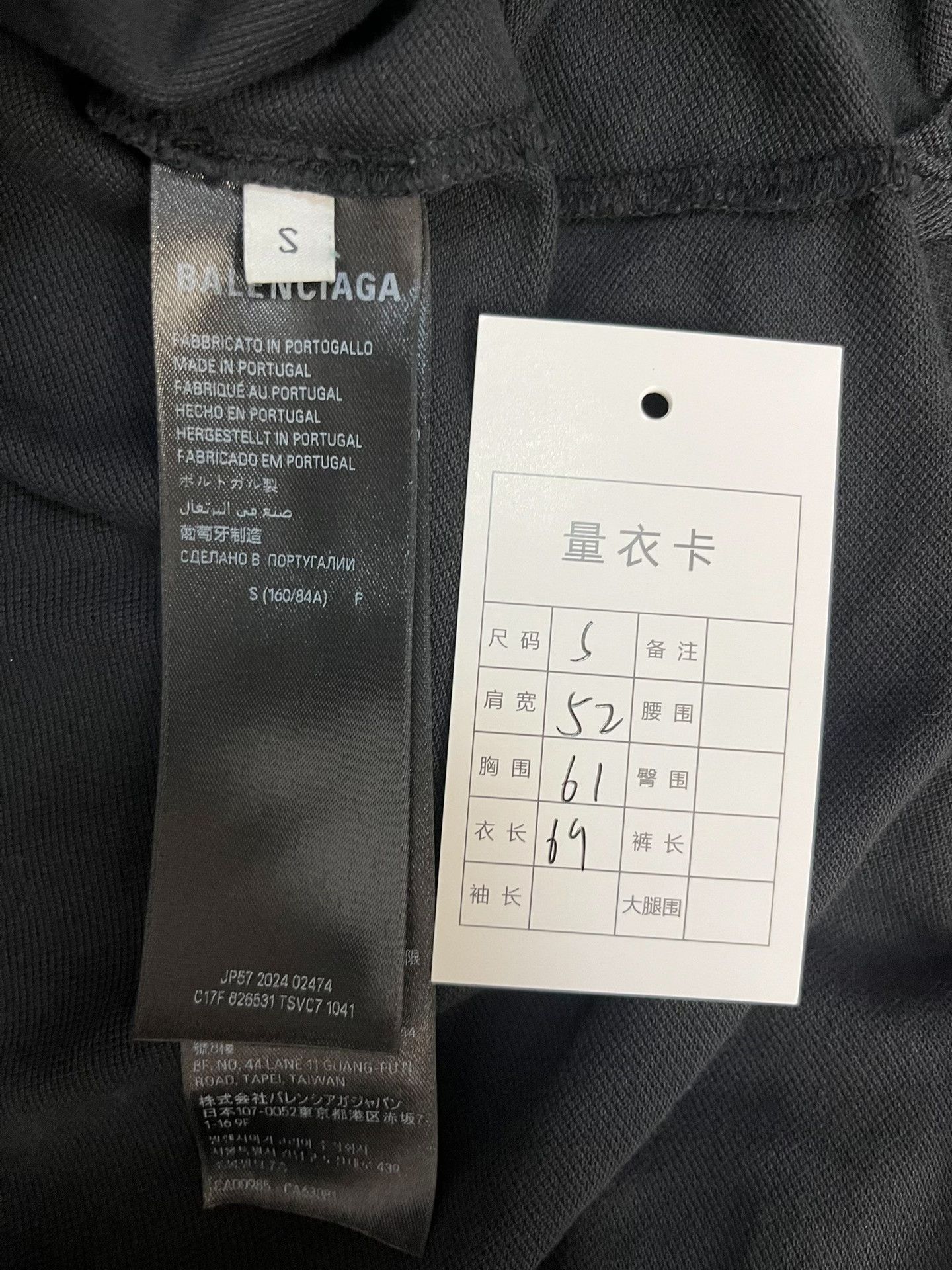 Balenciaga Balenciaga Cotton Black Polo S Men Size US S / EU 44-46 / 1 - 4 Thumbnail