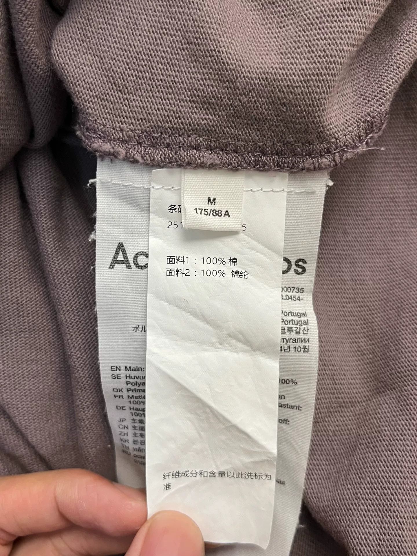Acne Studios Acne Studios Printed Graphic T-Shirt M Women Size M / US 6-8 / IT 42-44 - 4 Thumbnail
