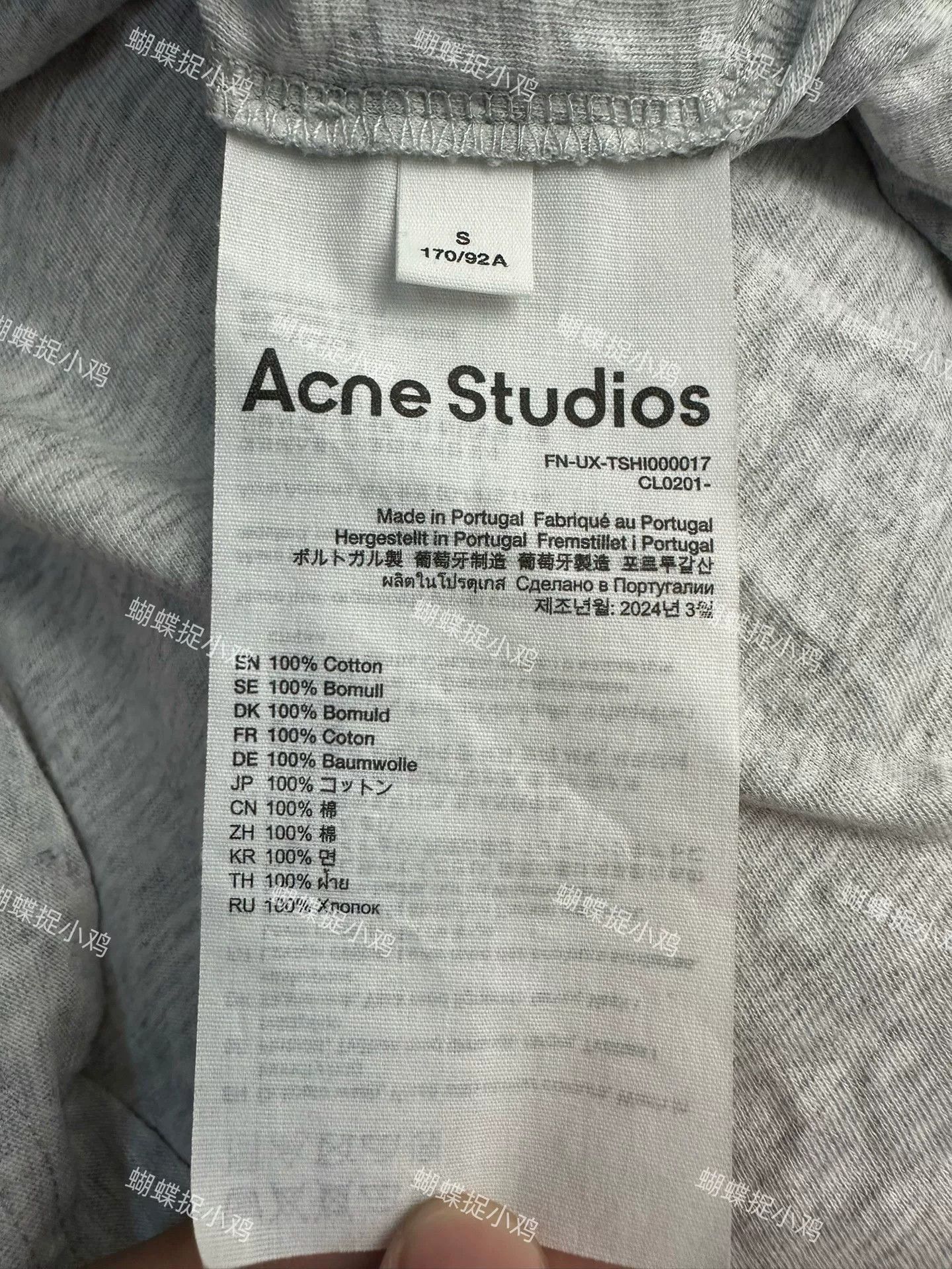 Acne Studios Acne Studios Printed T-Shirt S Men Size US S / EU 44-46 / 1 - 4 Thumbnail