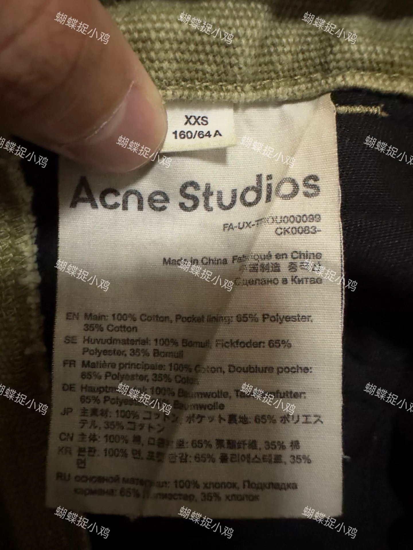 Acne Studios Acne Studios Casual Beige Pants XXS Women Size 22" - 4 Thumbnail