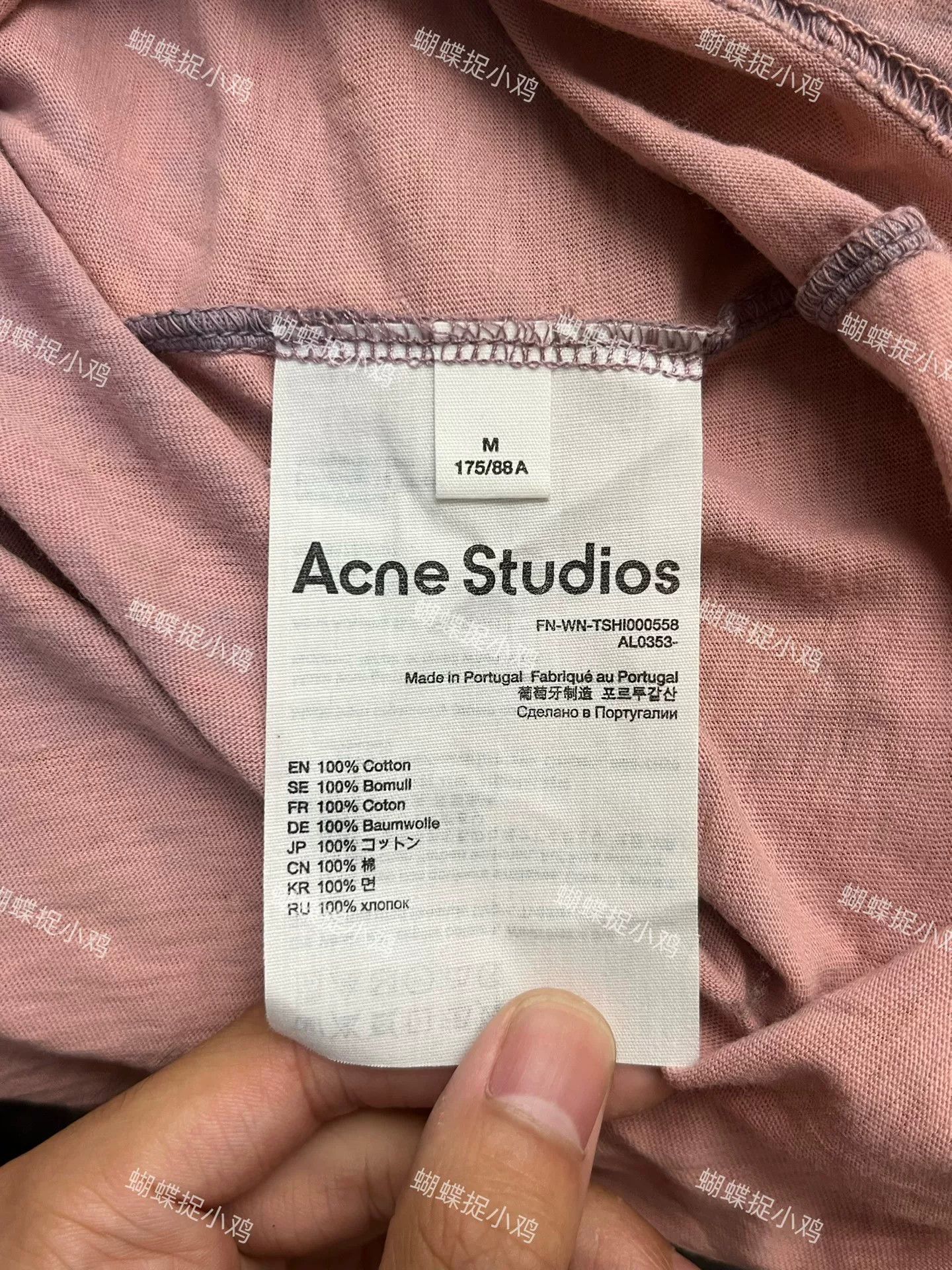 Acne Studios Acne Studios Printed T-Shirt M Men Size US M / EU 48-50 / 2 - 3 Thumbnail