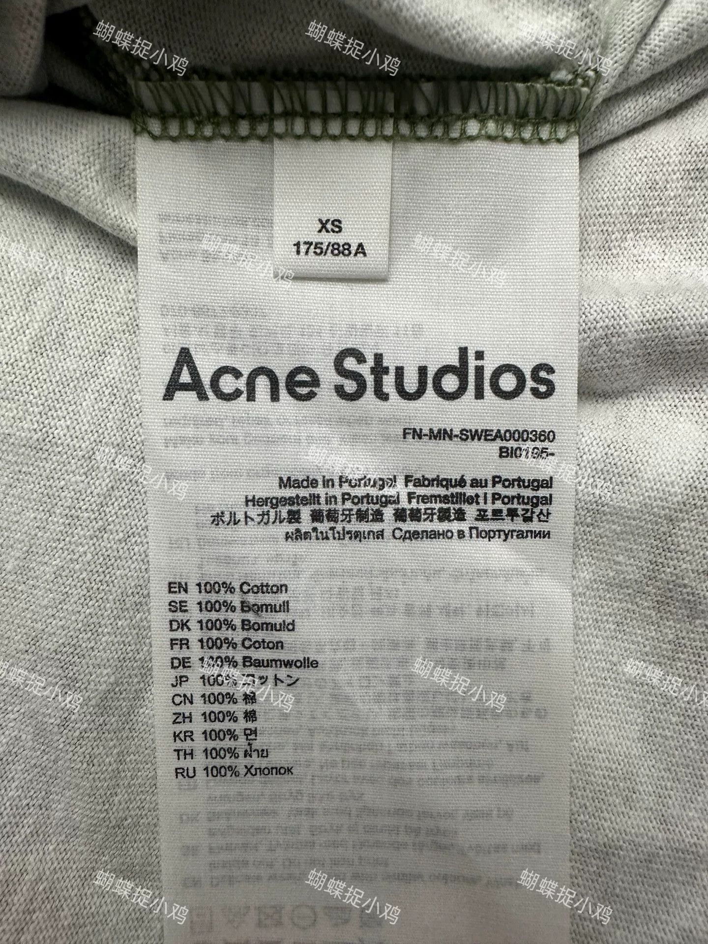 Acne Studios Acne Studios Camo Graphic Green Hoodie XS Men Size US XS / EU 42 / 0 - 5 Thumbnail