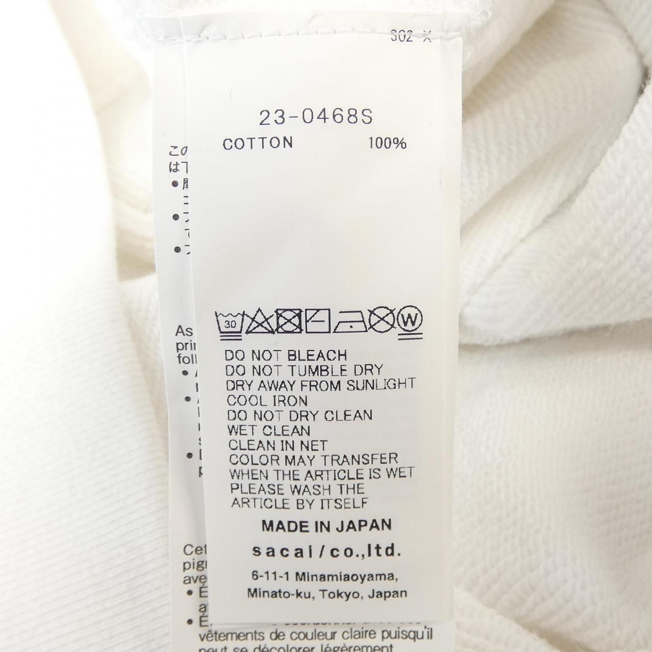 Sacai Sacai Sacai Eric Haze Cotton Sweatshirt Textile Sweatshirts & Hoodies 23-0468S DUTY FREE for USA Size ONE SIZE - 3 Thumbnail