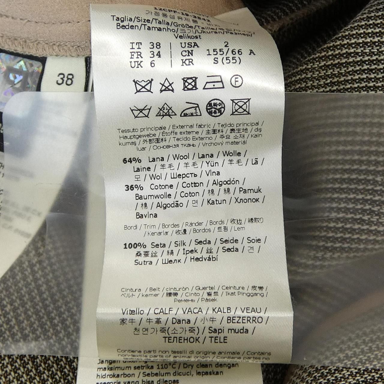 Fendi Fendi Fendi Pants Textile Pants FR6242A5XD DUTY FREE for USA Size ONE SIZE - 3 Thumbnail
