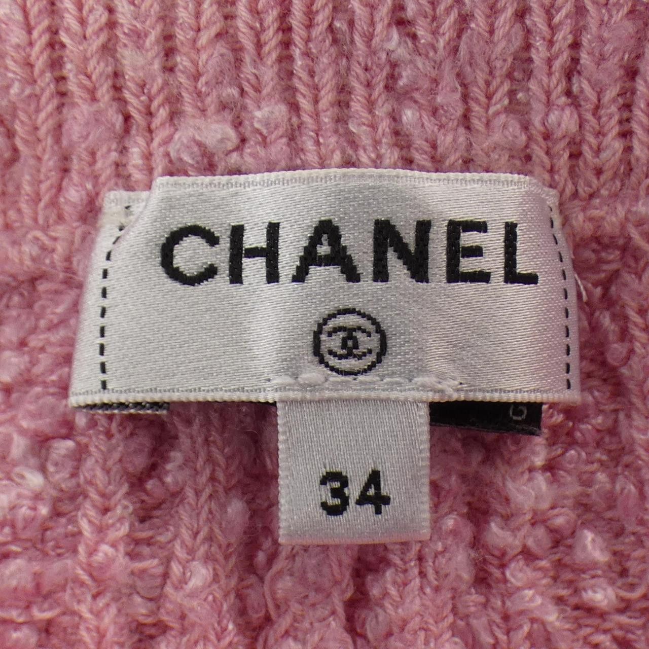 Chanel Chanel Chanel Shorts Others Shorts P72283K10414 DUTY FREE for USA Size ONE SIZE - 5 Thumbnail