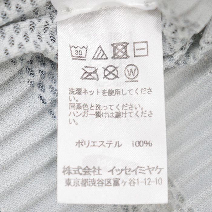 Issey Miyake Issey Miyake Homme Plisse Issey Miyake Polyester Top Textile Tops DUTY FREE for USA Size ONE SIZE - 7 Thumbnail