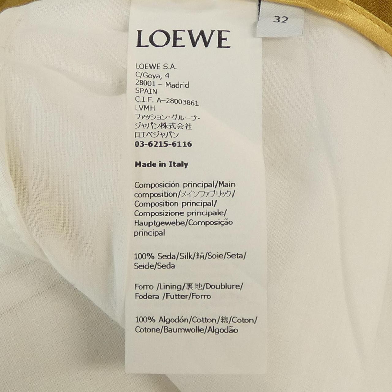 Loewe Loewe Loewe Pants Textile Pants S540Y04XEG DUTY FREE for USA Size ONE SIZE - 3 Thumbnail