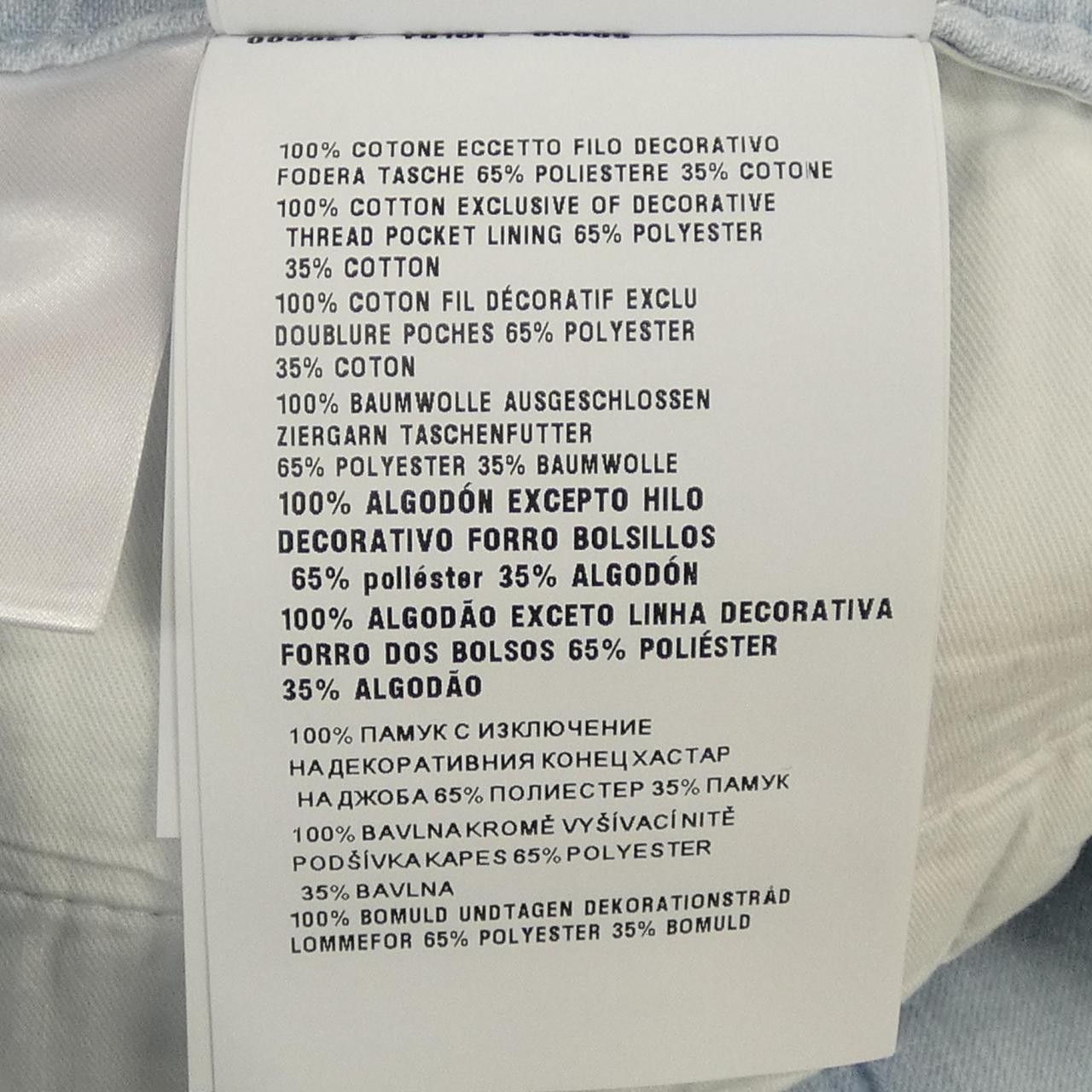 Miu Miu Miu Miu Miu Miu Pants Textile Pants GWP501SOOO14HY DUTY FREE for USA Size ONE SIZE - 3 Thumbnail