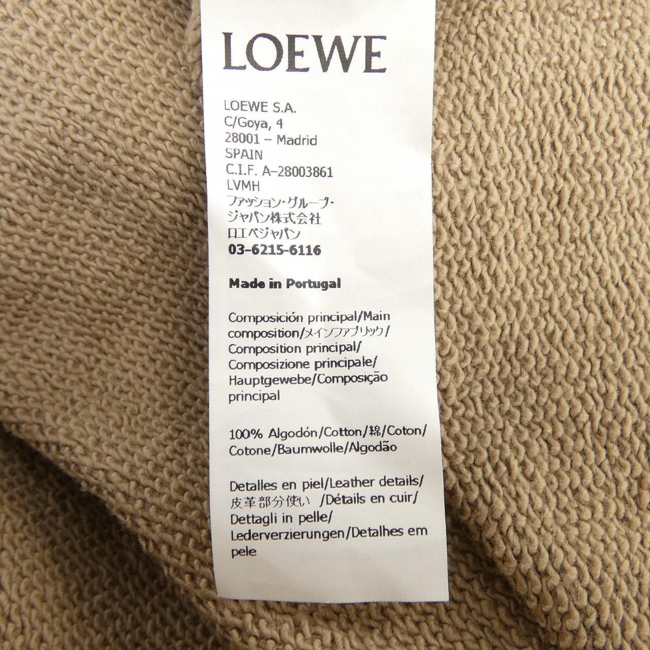 Loewe Loewe Loewe Puzzle Relaxed Fit Hoodie Hoodie Textile Sweatshirts & Hoodies H526Y25J26 DUTY FREE for USA Size ONE SIZE - 3 Thumbnail