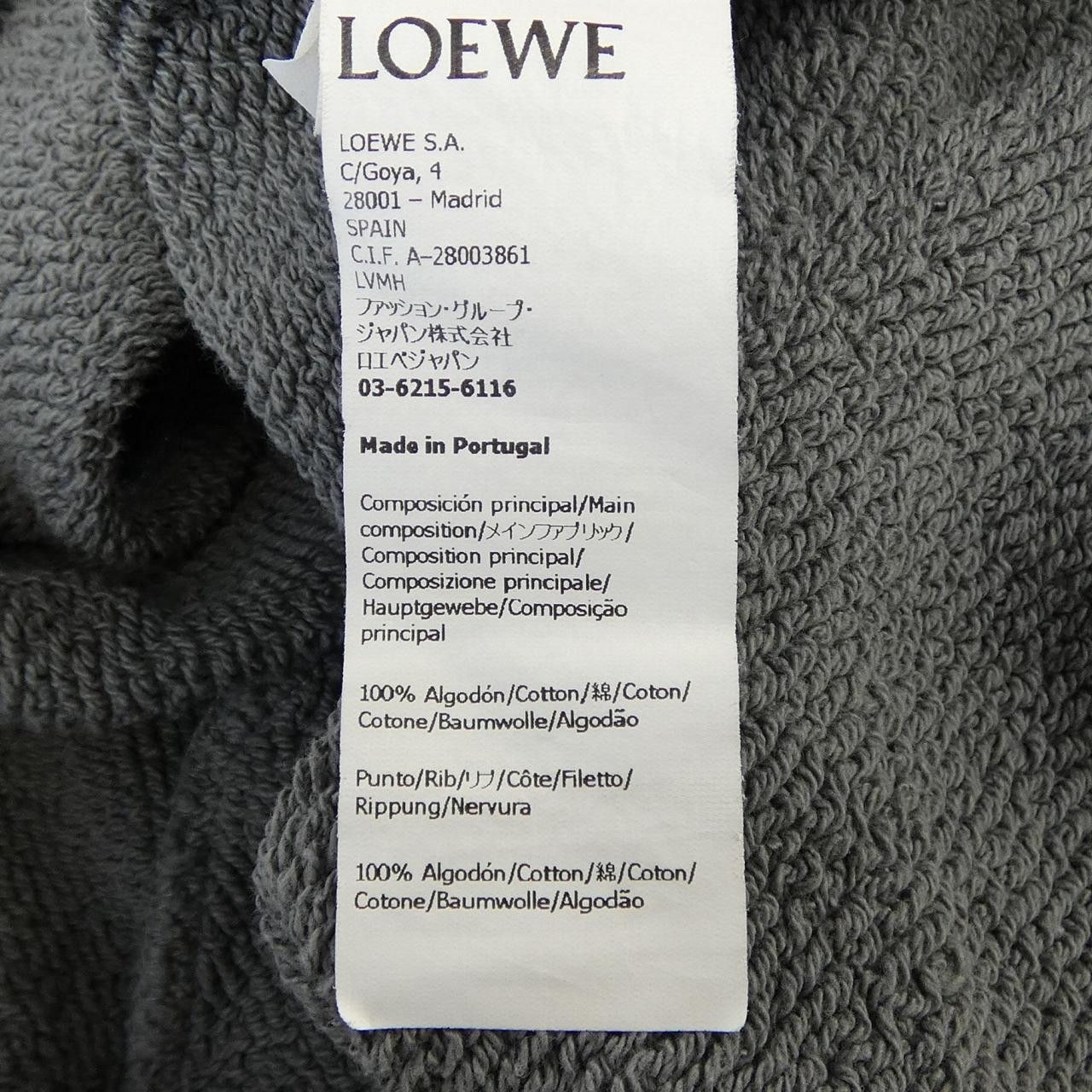 Loewe Loewe Loewe Relaxed Fit Hoodie Anagram Cotton Hoodie Textile Sweatshirts & Hoodies H526Y25X39 DUTY FREE for USA Size ONE SIZE - 3 Thumbnail
