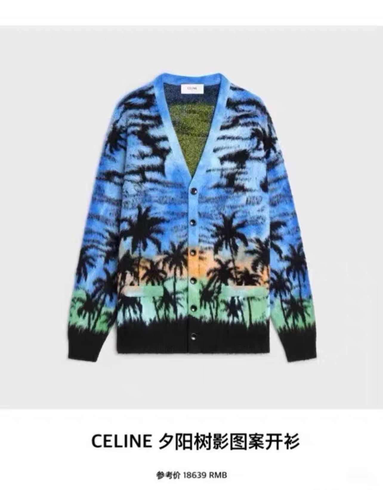 Celine Celine Brushed Cotton-Blend Jacquard Cardigan Size L / US 10 / IT 46 - 9 Thumbnail