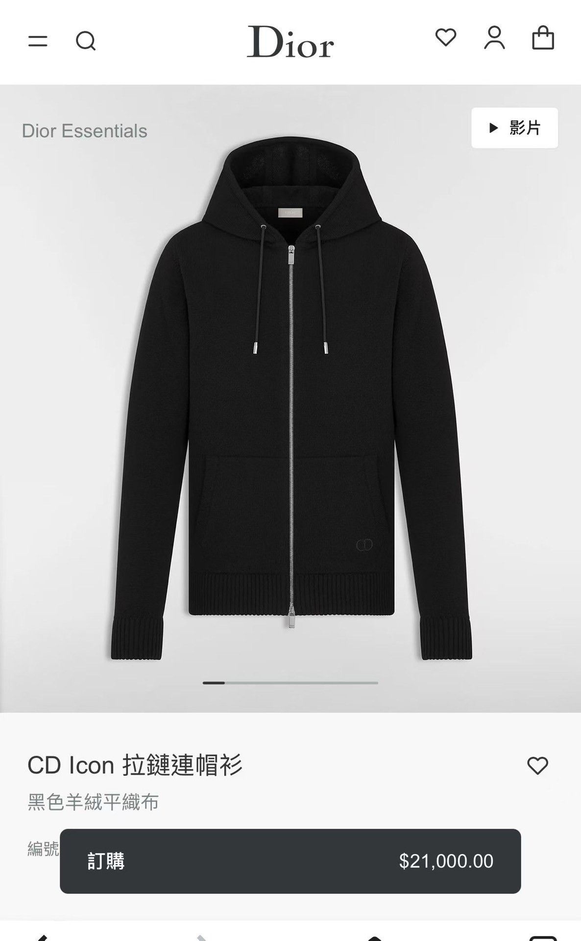 Dior Dior Letter Embroidery Cashmere Zip Hoodie Size US L / EU 52-54 / 3 - 9 Thumbnail
