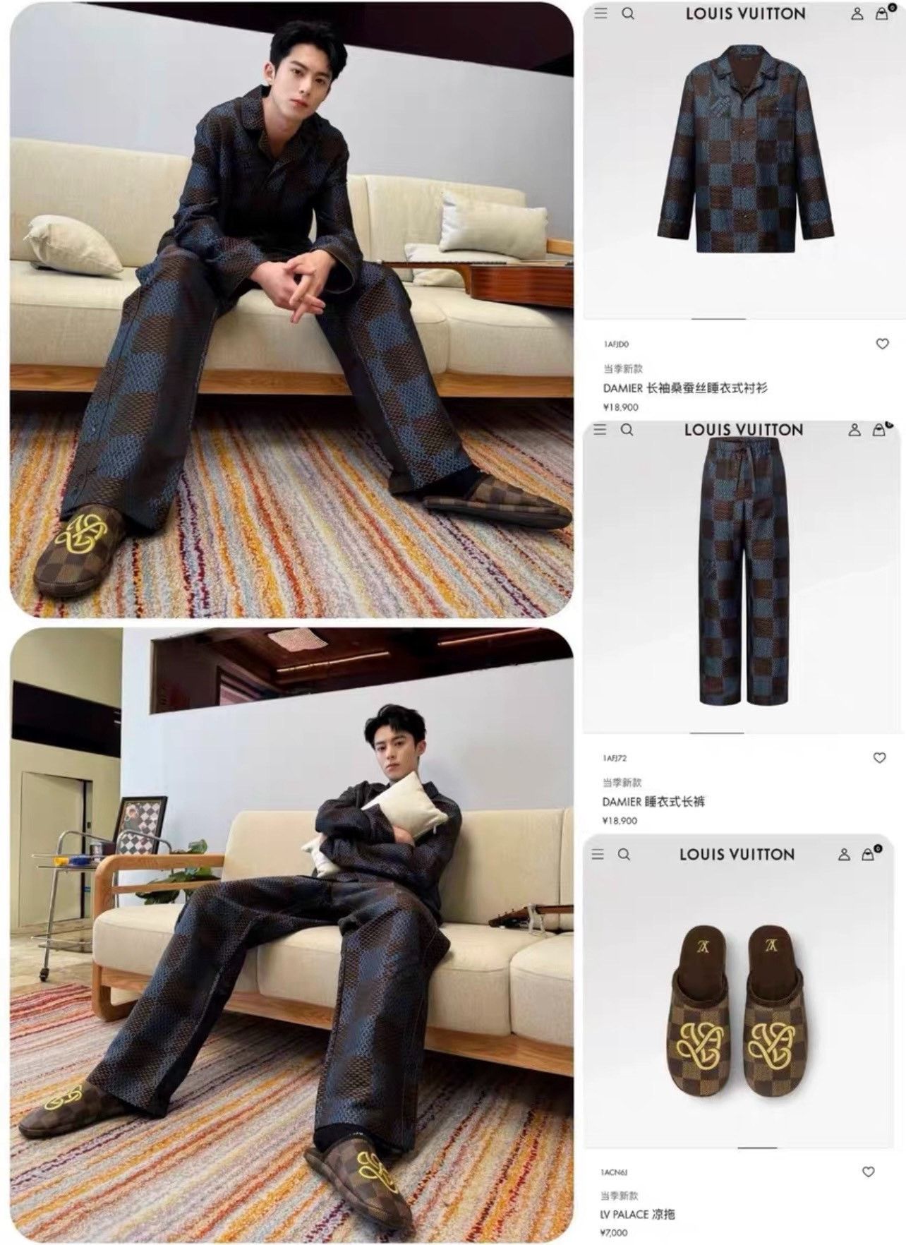Louis Vuitton Louis Vuitton Damier Silk Shirt Jacket Size US XL / EU 56 / 4 - 5 Thumbnail