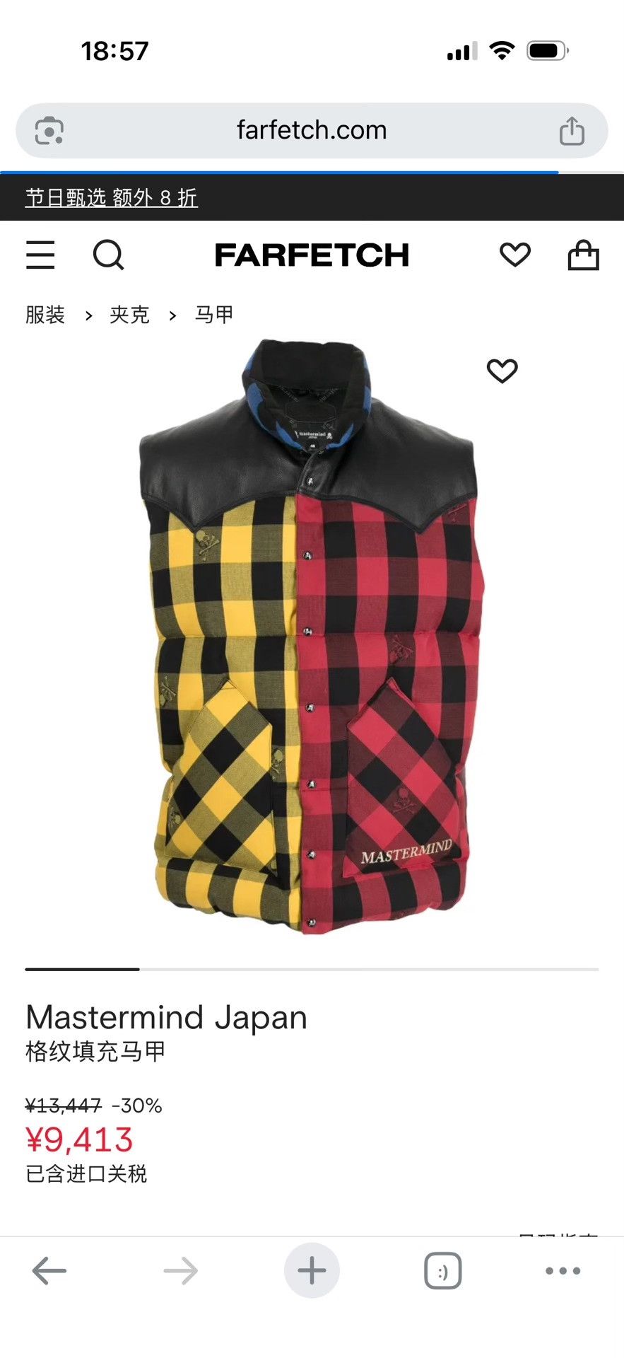 Mastermind Japan mastermind JAPAN x Rocky Mountain Puffer Vest Size US M / EU 48-50 / 2 - 4 Thumbnail