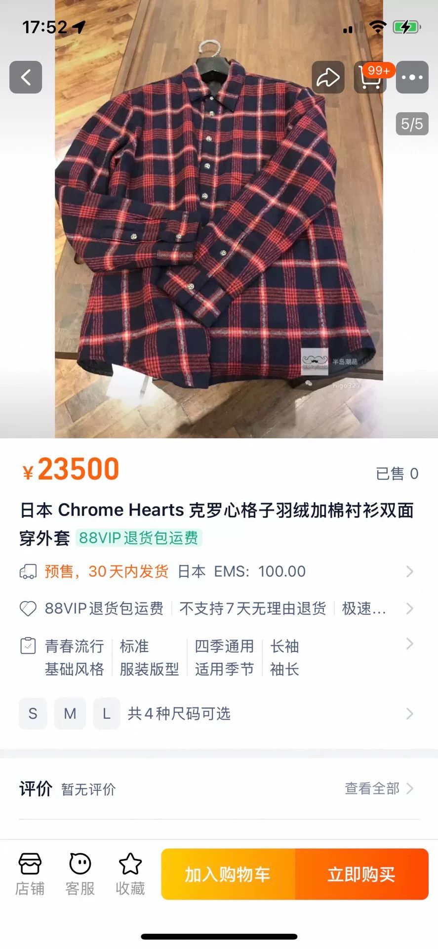 Chrome Hearts Chrome Hearts Double-Sided Check Jacket Size US M / EU 48-50 / 2 - 8 Thumbnail