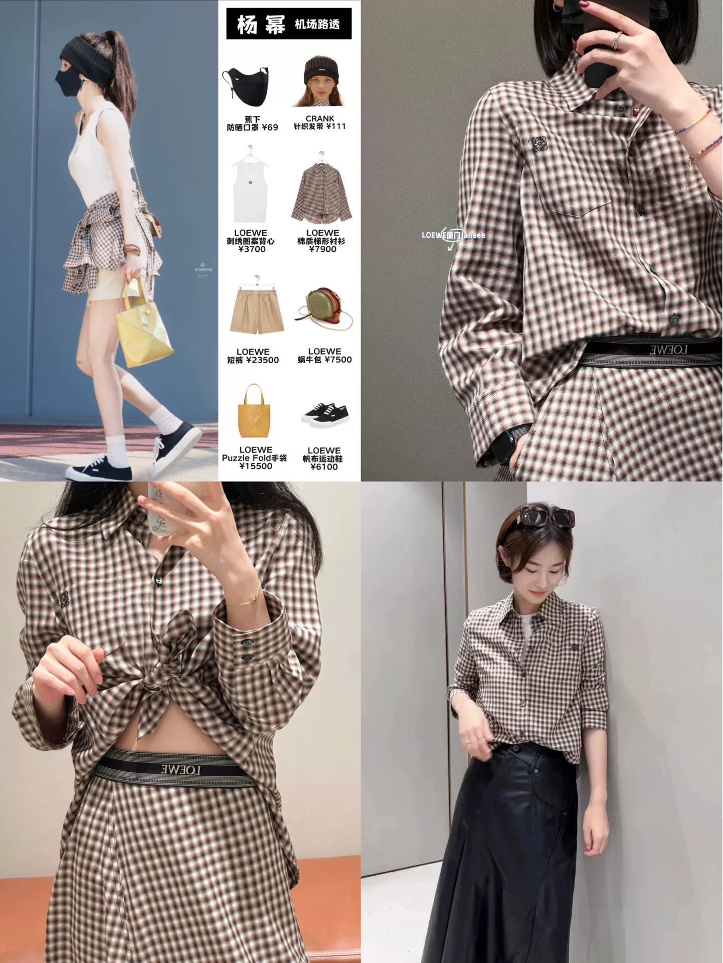Loewe LOEWE FW24 Embroidered Logo Plaid Shirt Size XS / US 0-2 / IT 36-38 - 2 Thumbnail